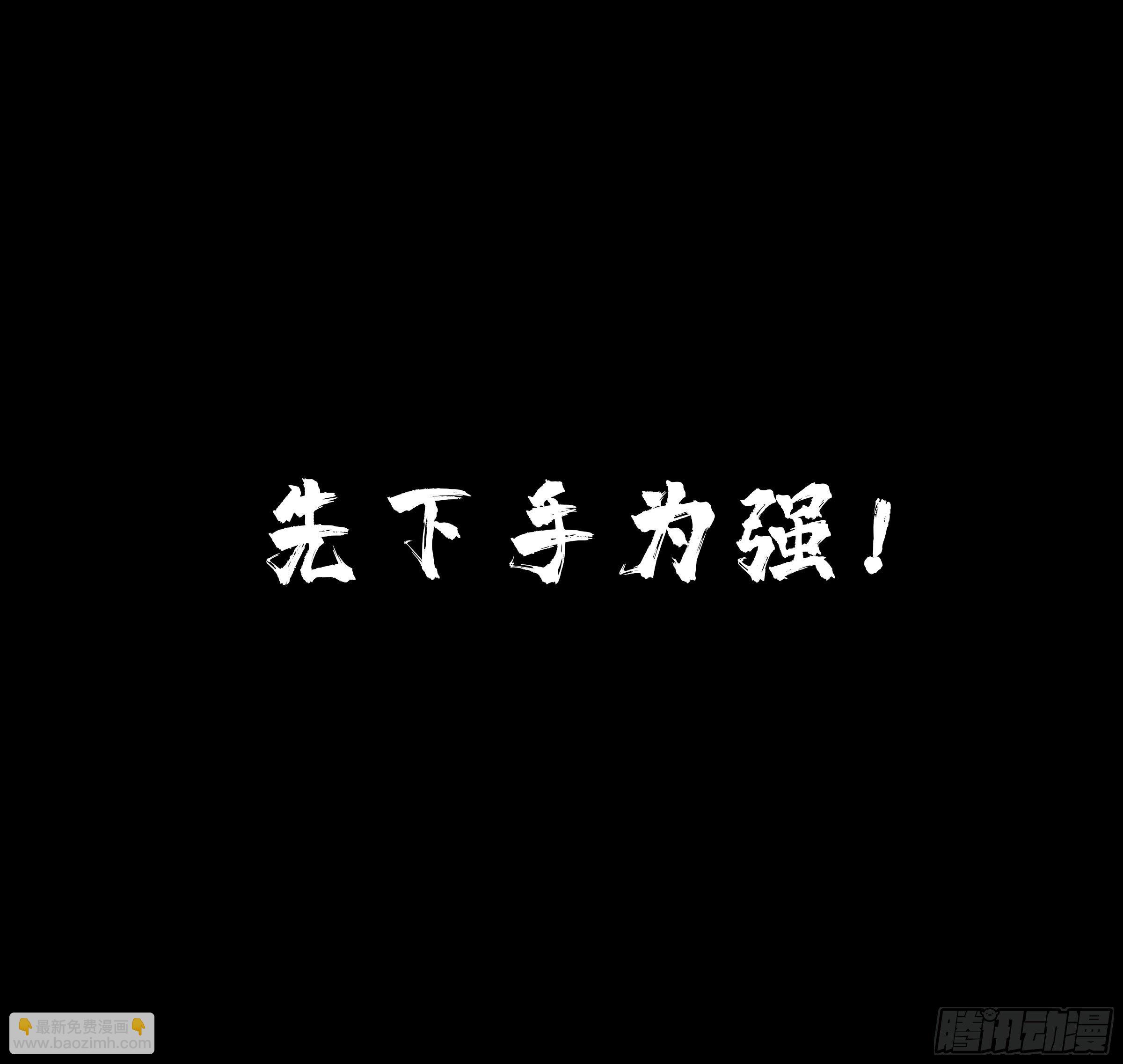 第二卷 135 顺水推舟48