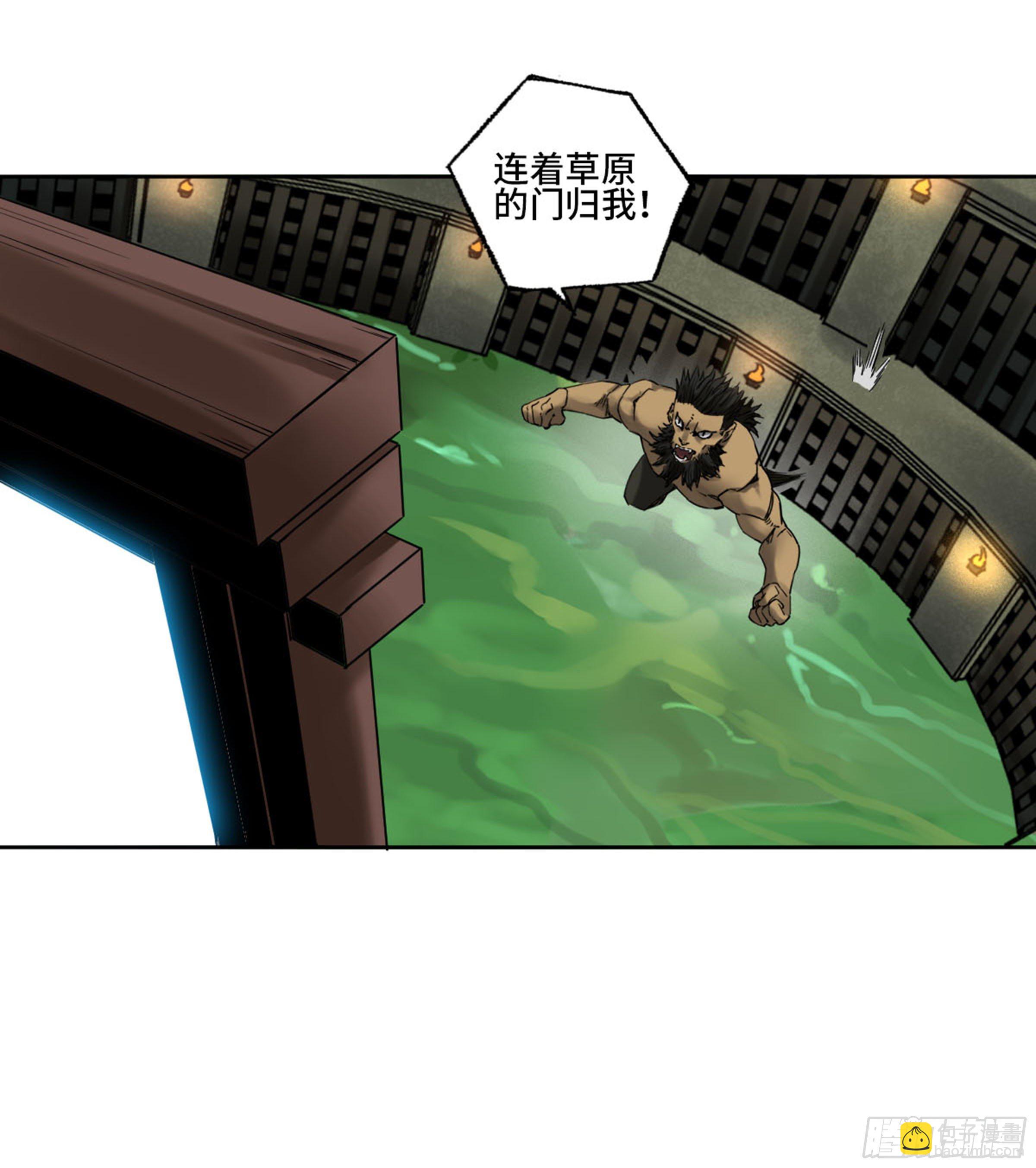 第二卷 135 顺水推舟49