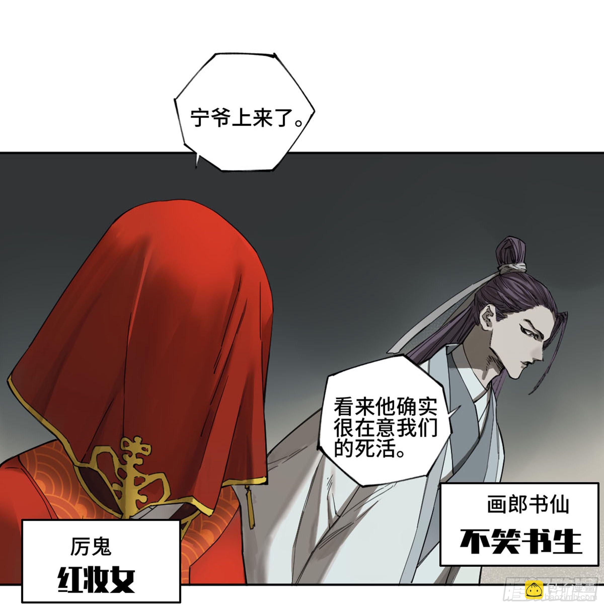 第二卷 135 顺水推舟7