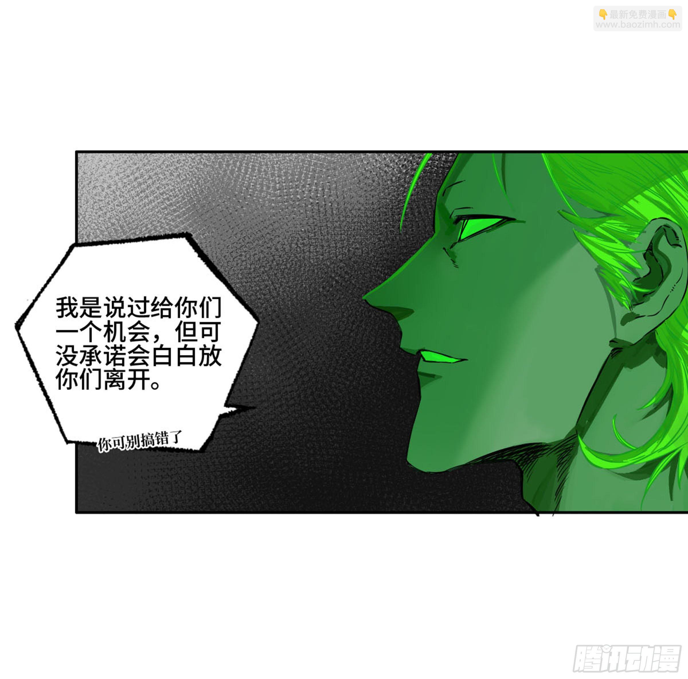 传武 第二卷 莫非前定10