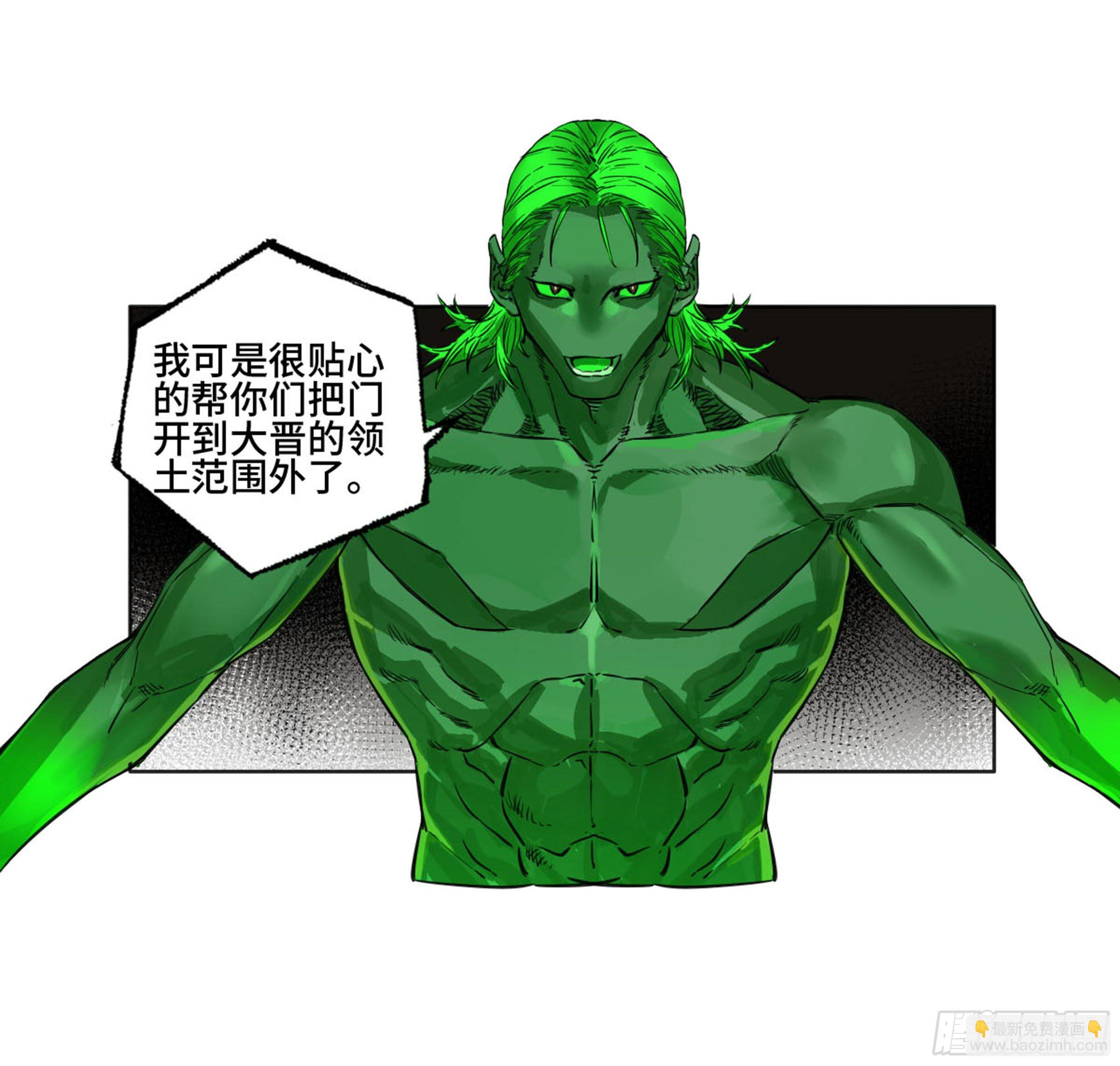 传武 第二卷 莫非前定16