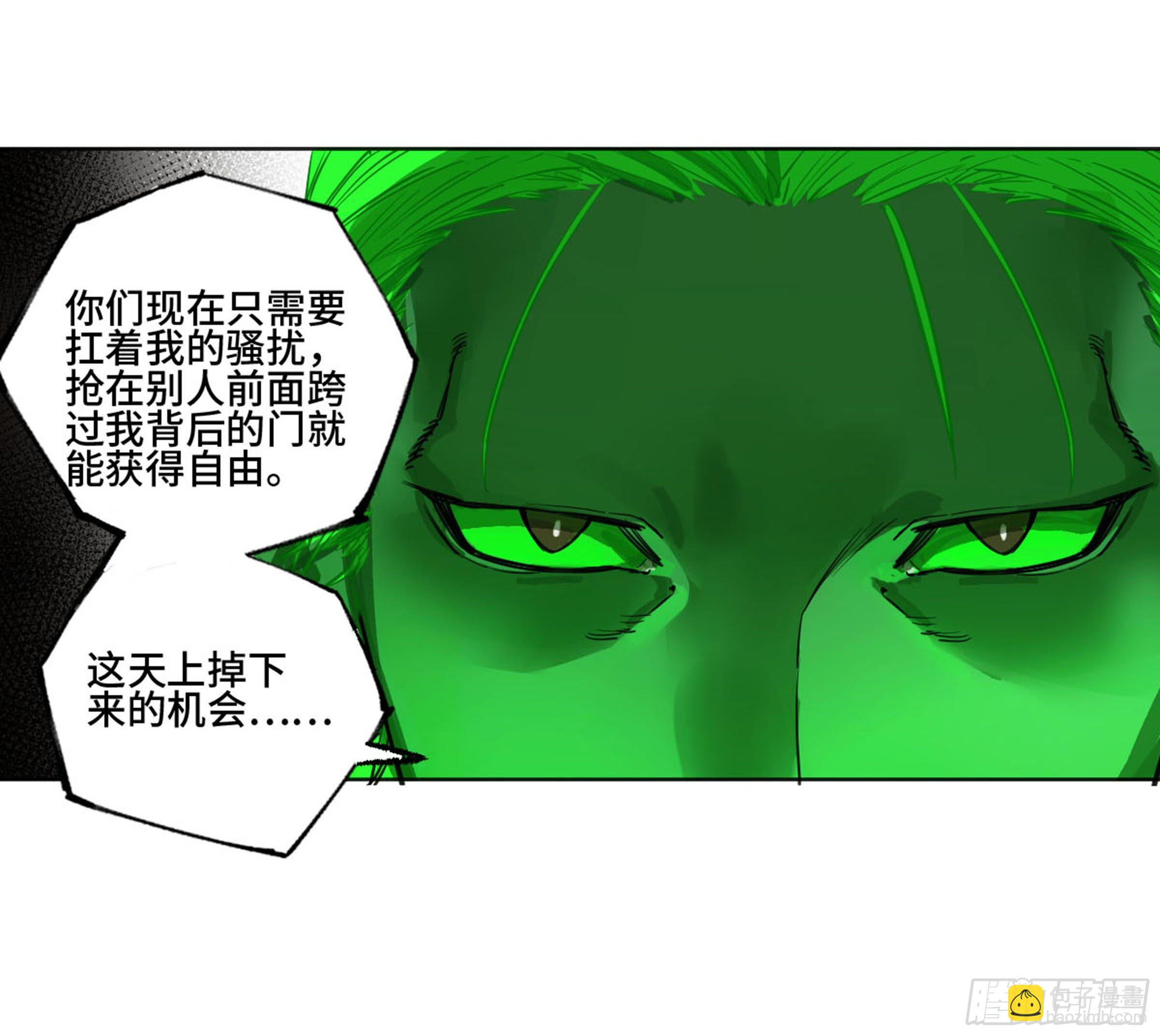 传武 第二卷 莫非前定18