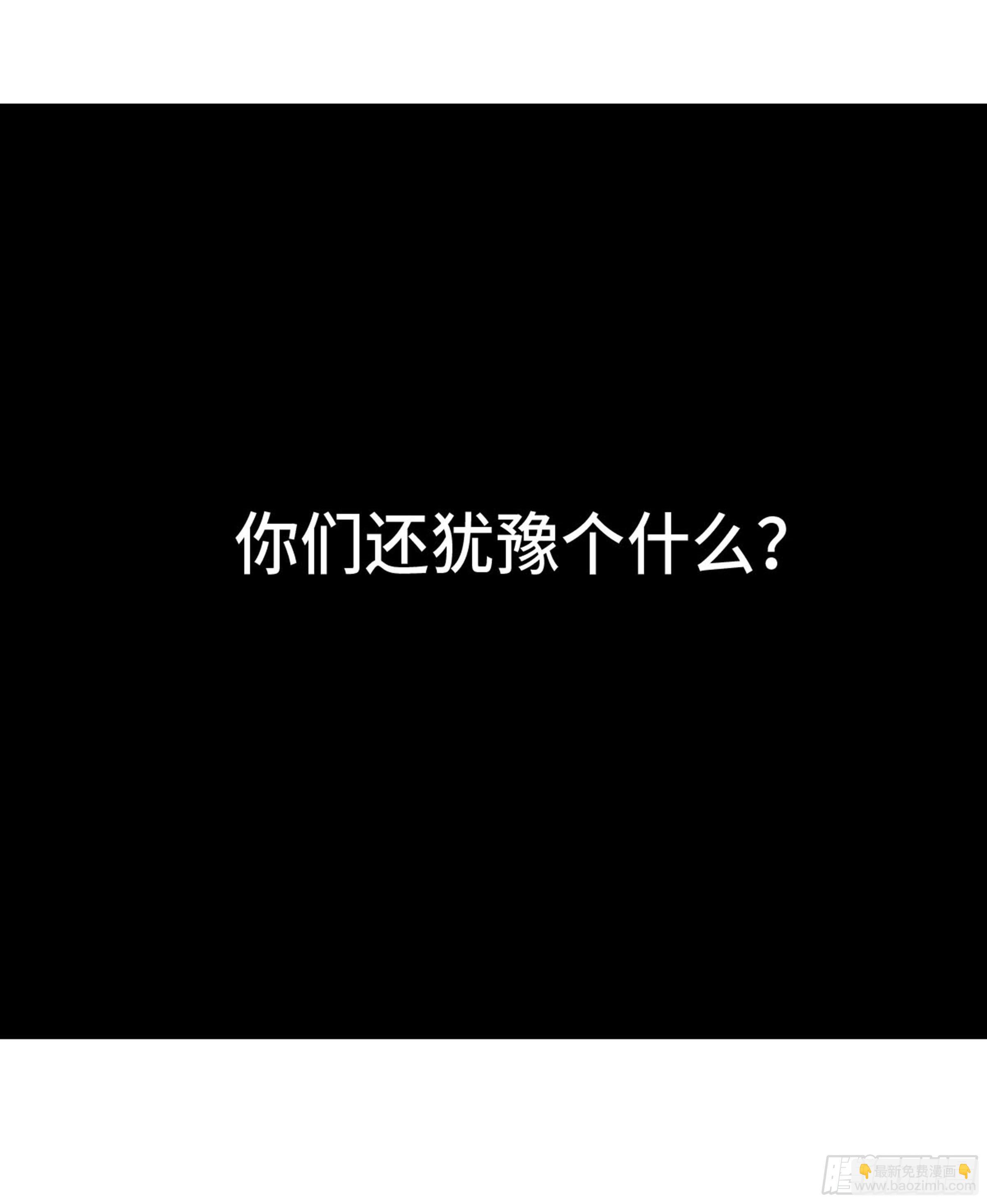 传武 第二卷 莫非前定19