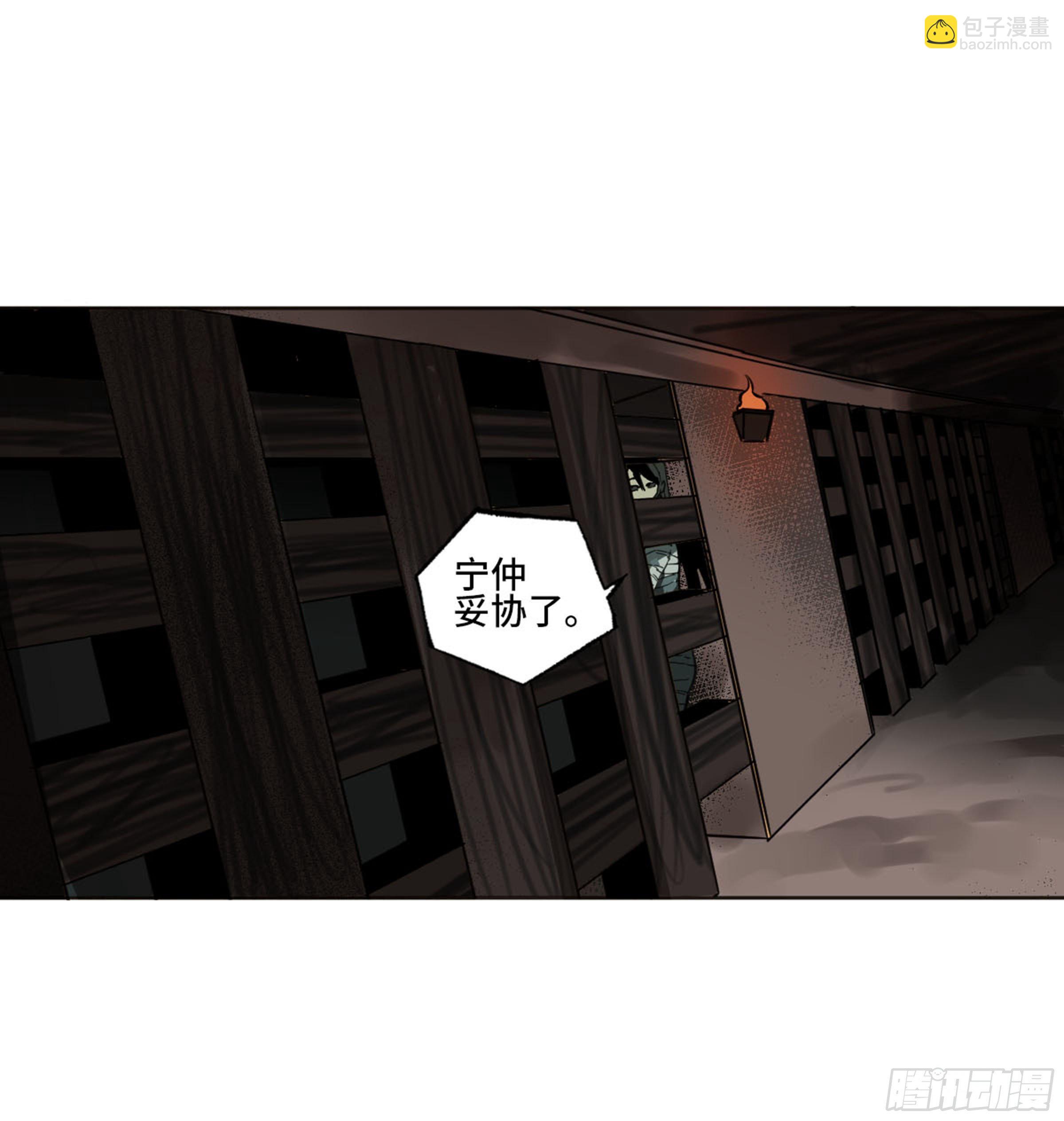 传武 第二卷 莫非前定20