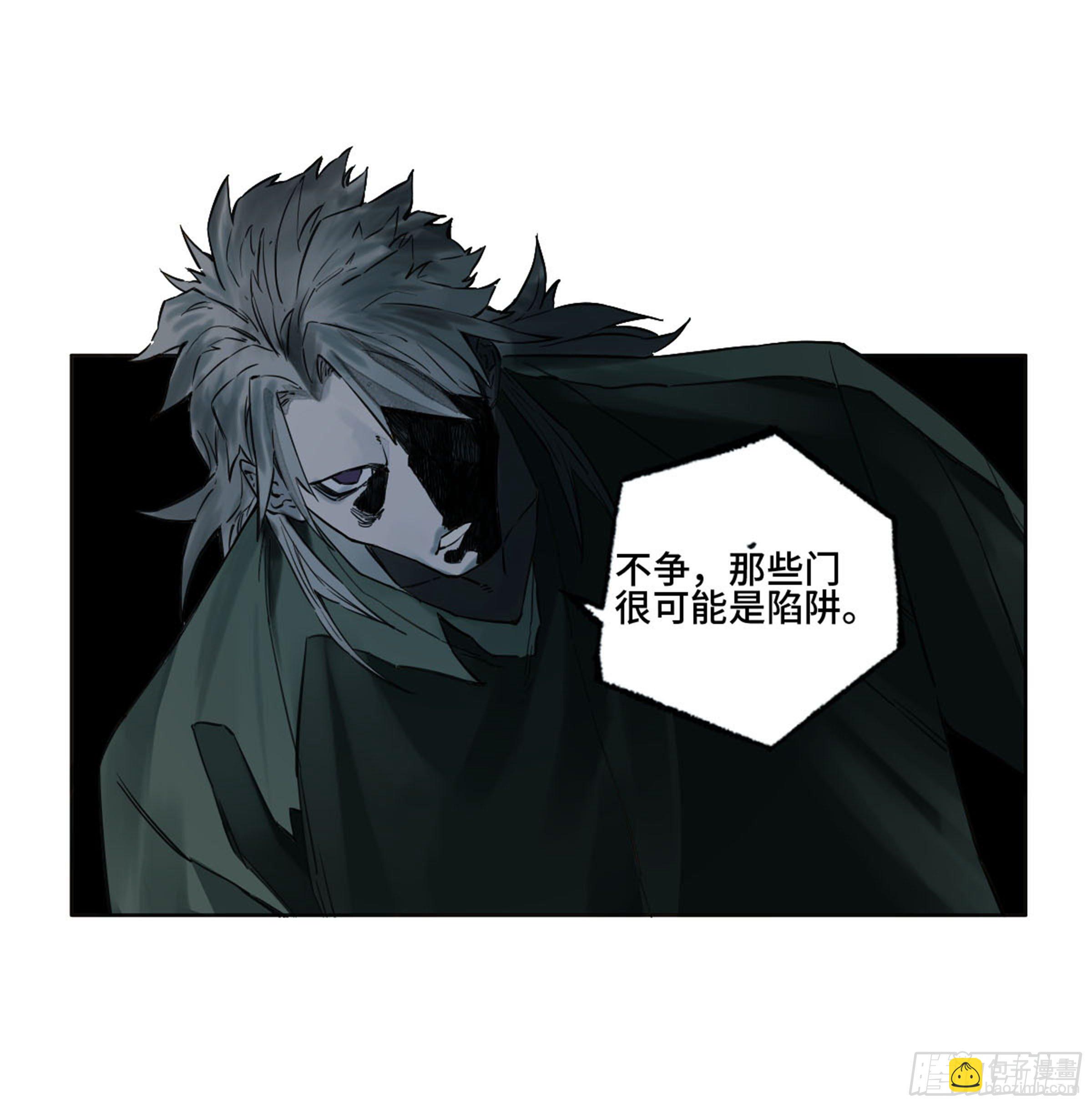 传武 第二卷 莫非前定22