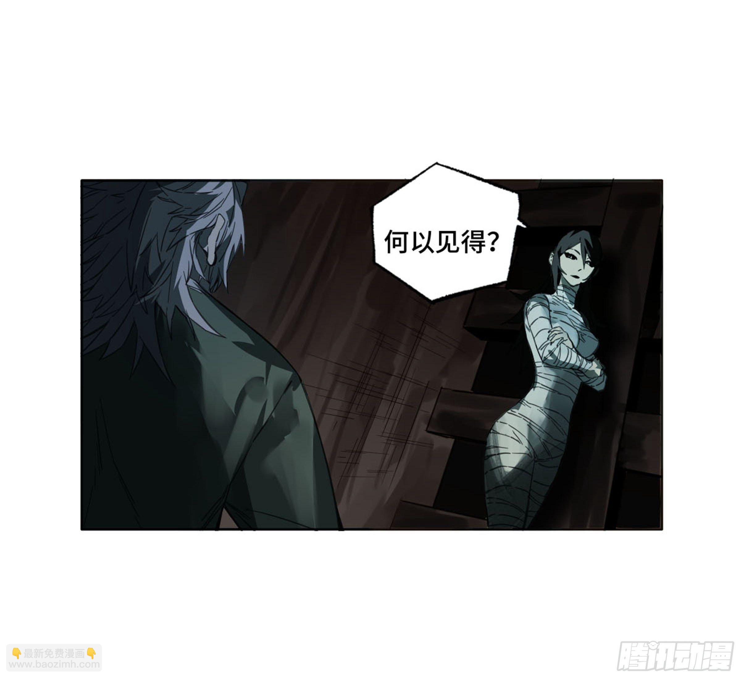 传武 第二卷 莫非前定24