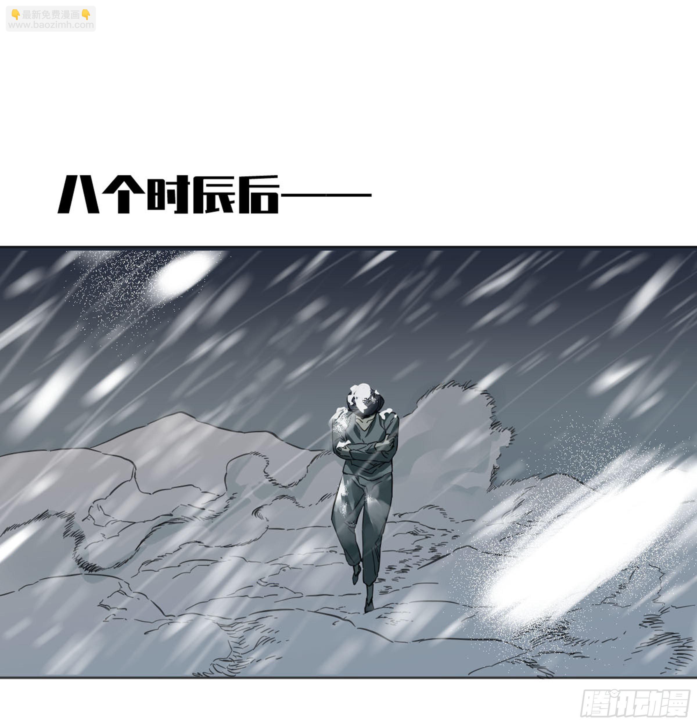 传武 第二卷 莫非前定34