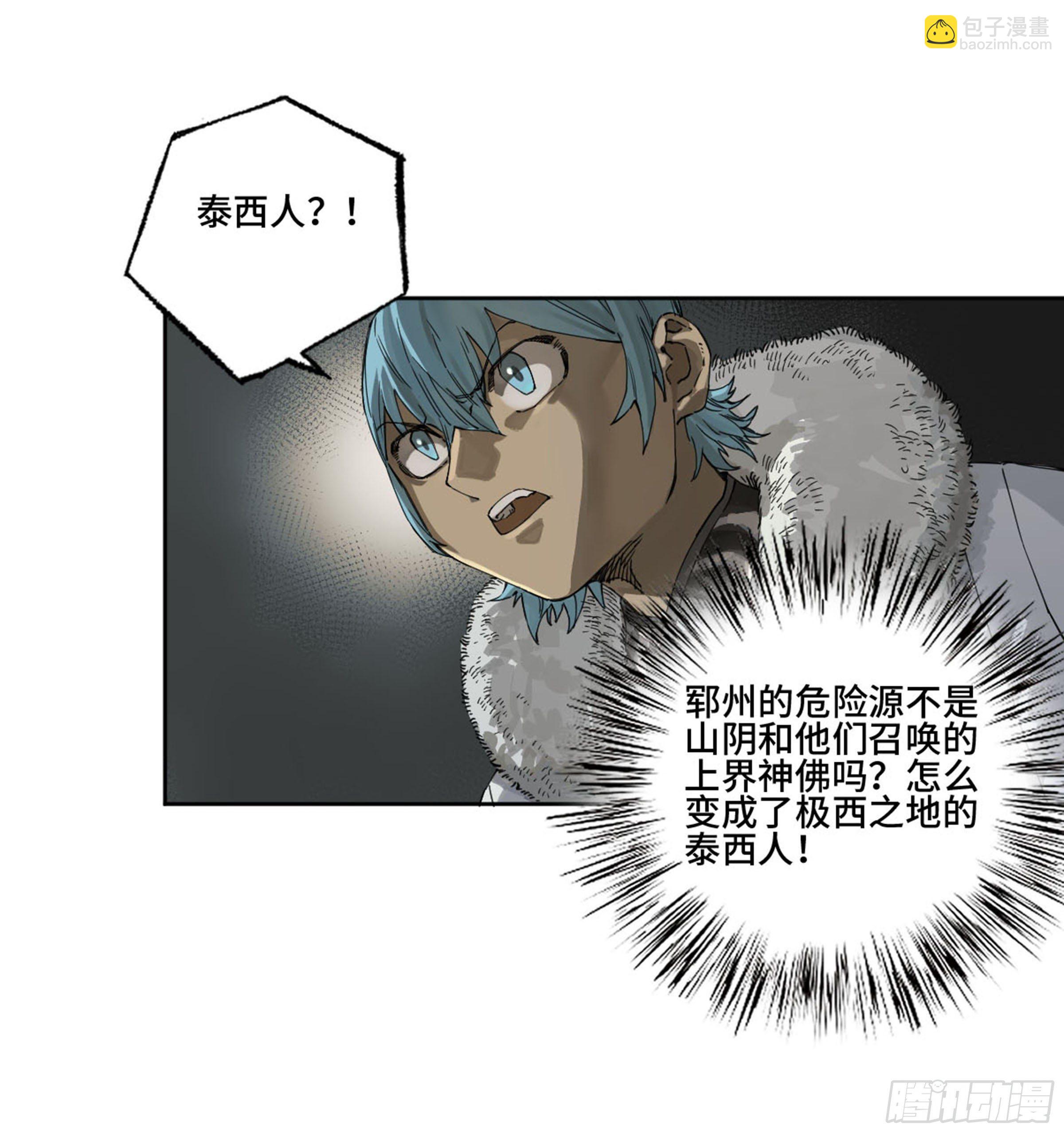 第二卷 138 先除掉一个1