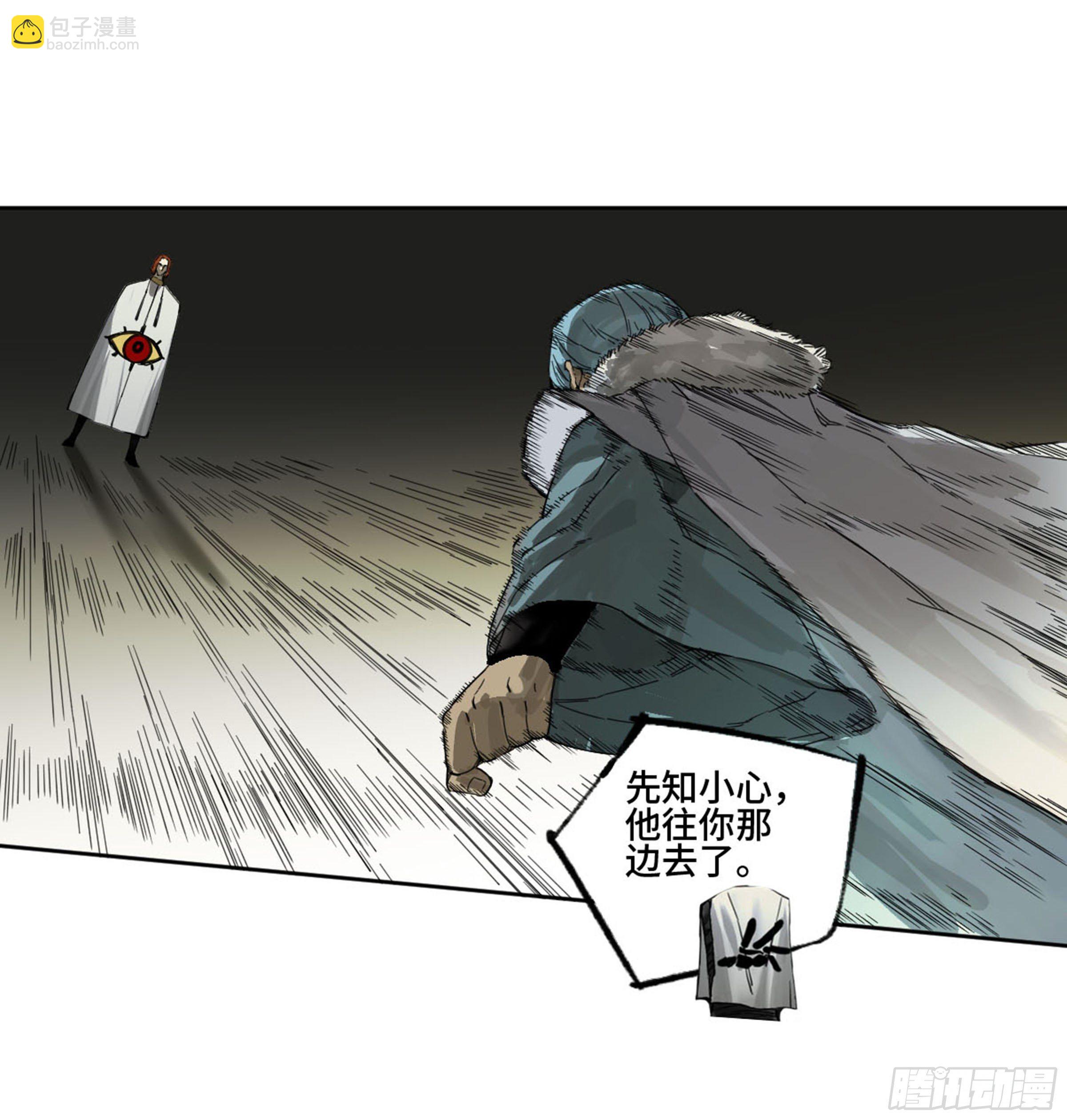 第二卷 138 先除掉一个11