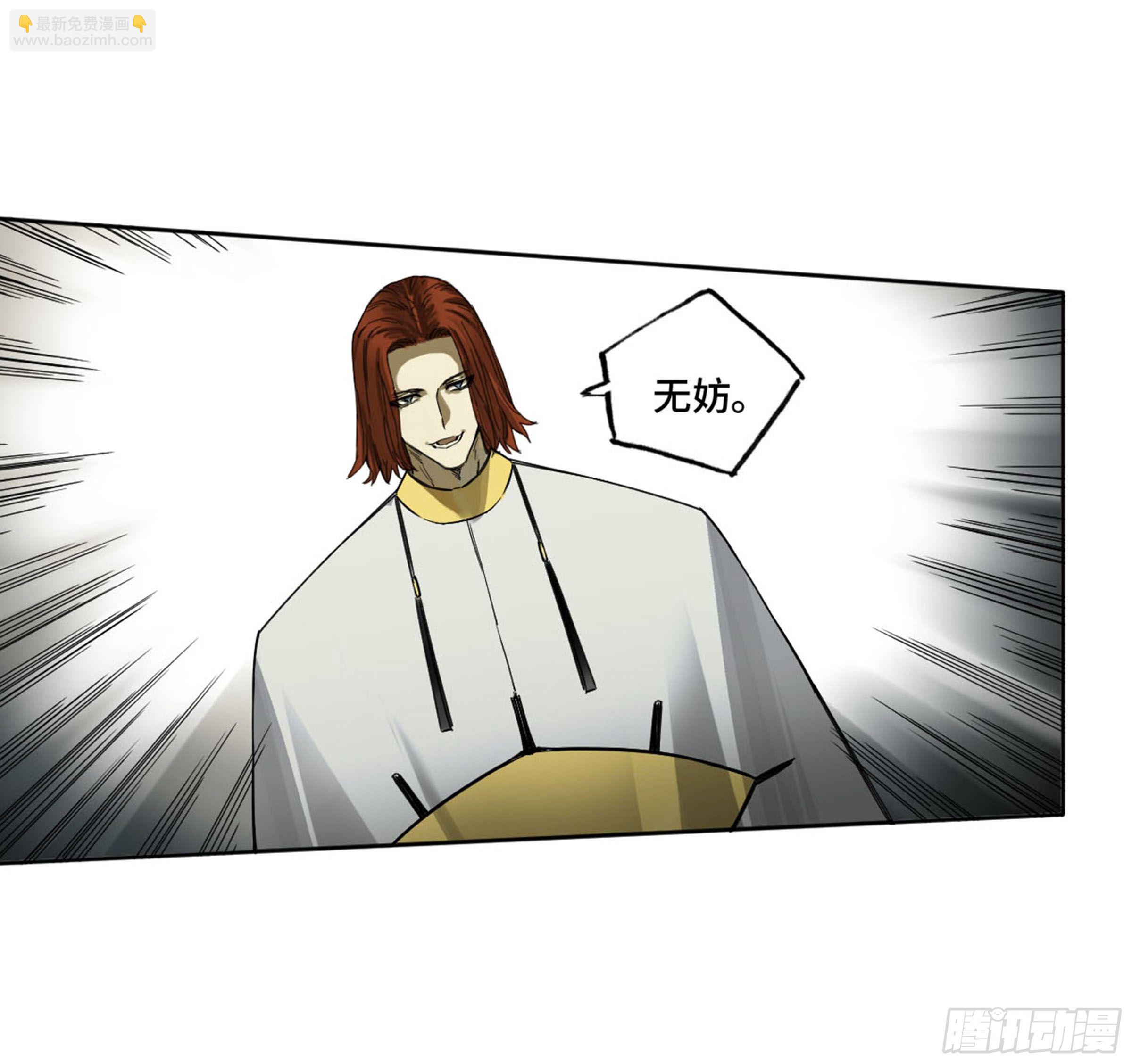 第二卷 138 先除掉一个12
