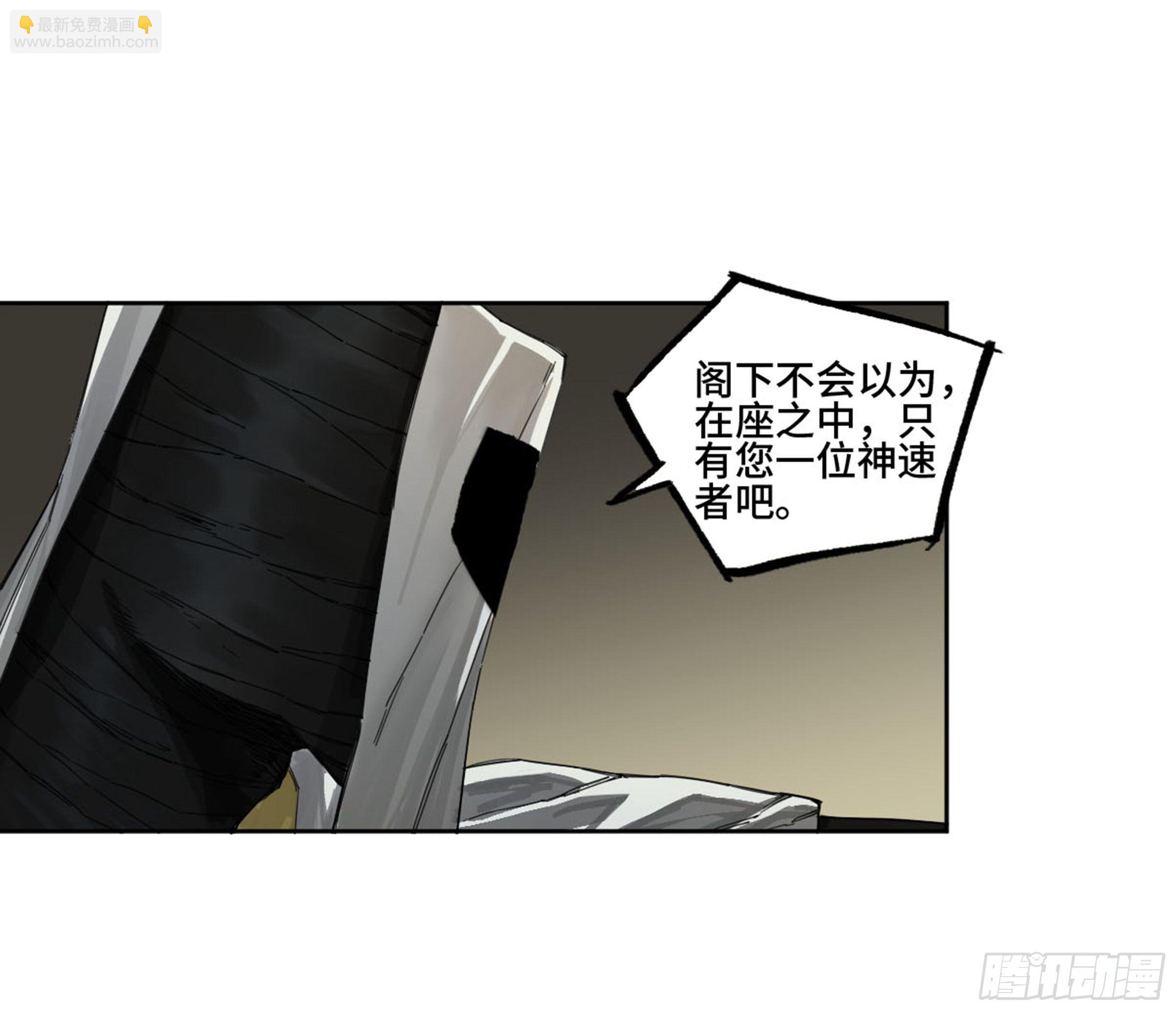 第二卷 138 先除掉一个15
