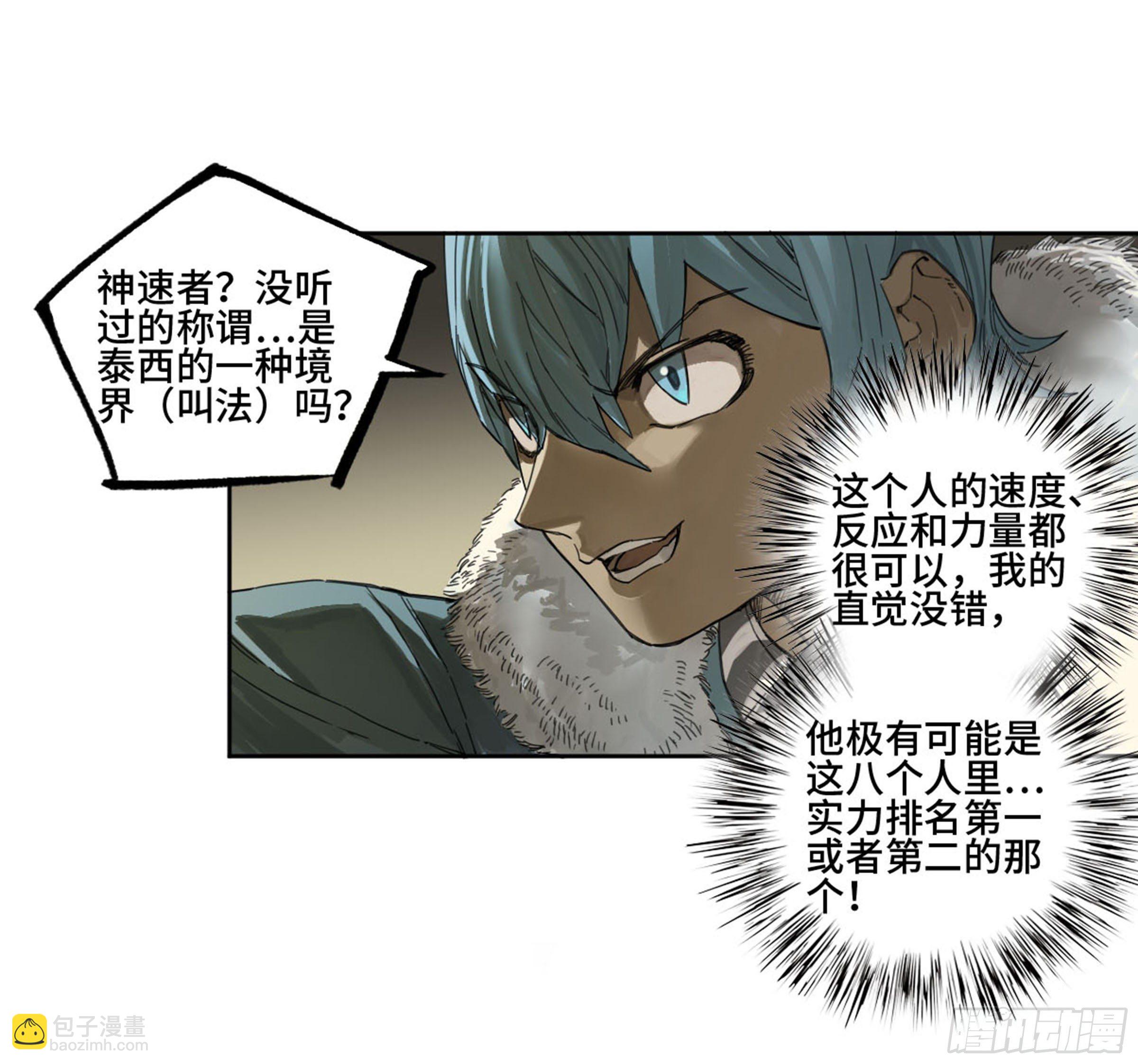 第二卷 138 先除掉一个16