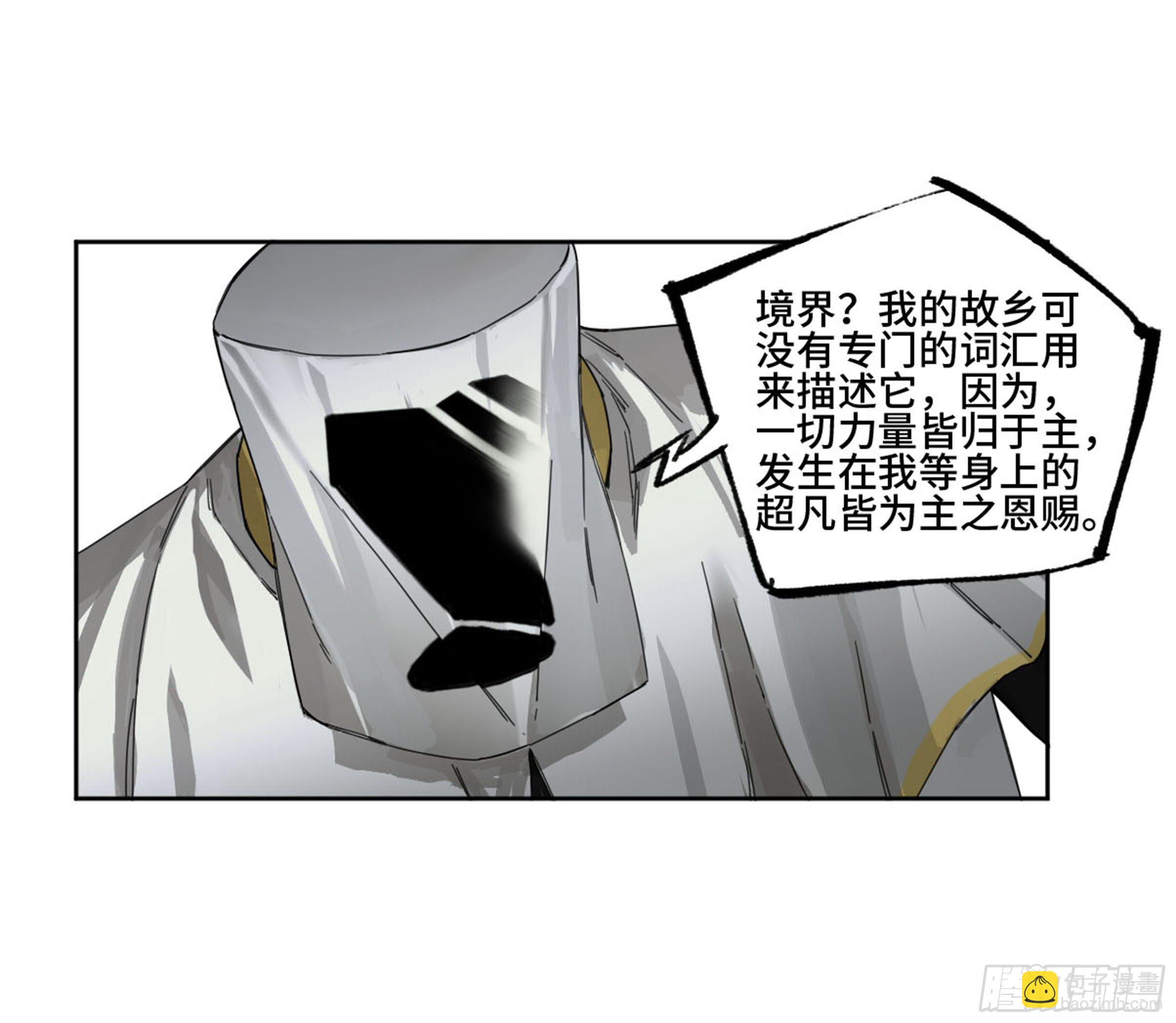 第二卷 138 先除掉一个19
