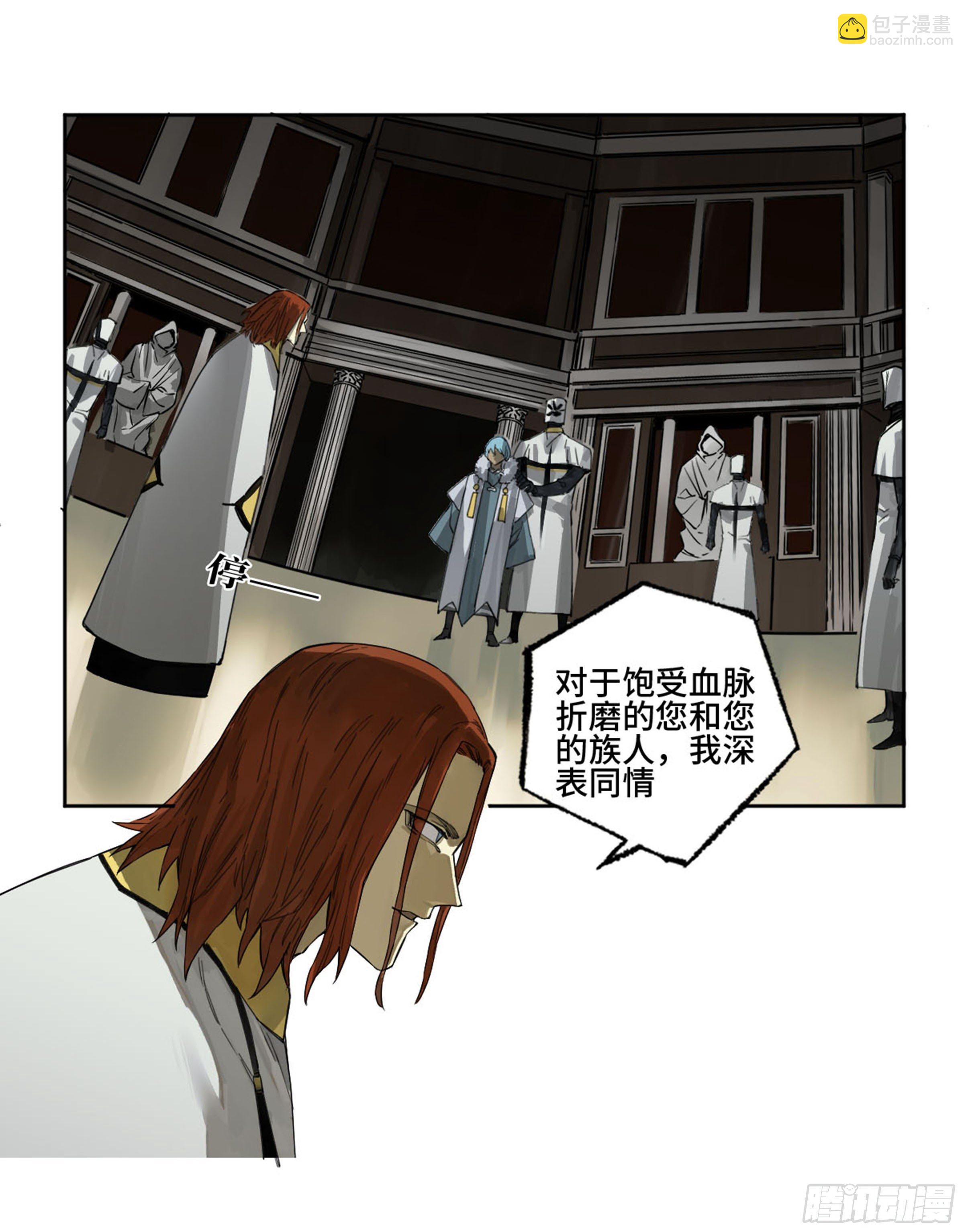 第二卷 138 先除掉一个2