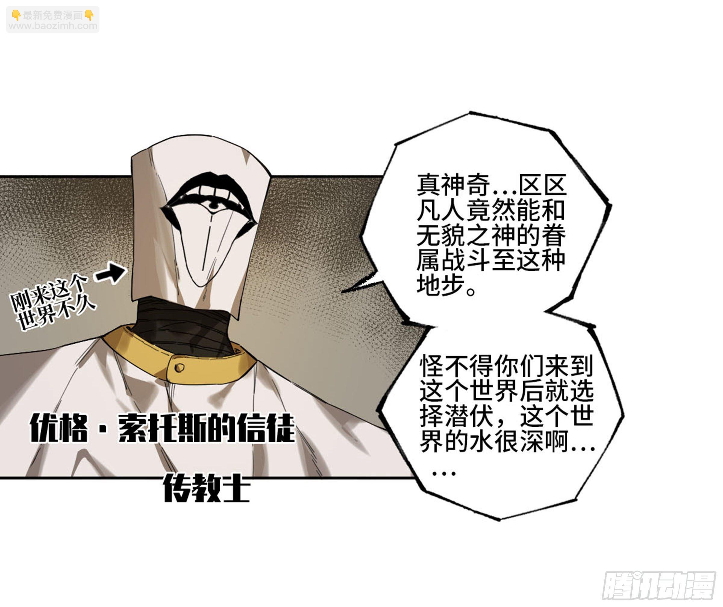 第二卷 138 先除掉一个25