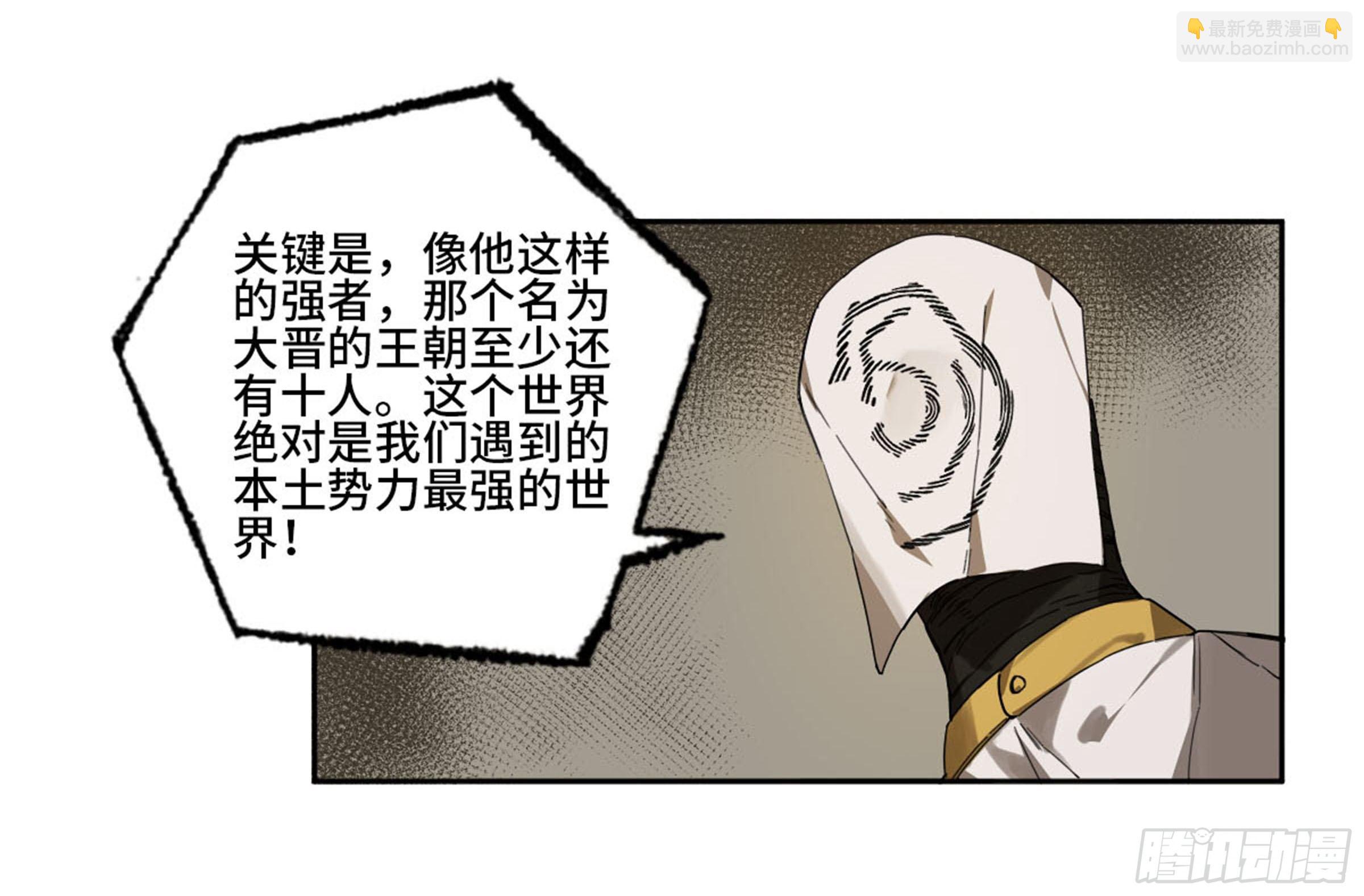 第二卷 138 先除掉一个26