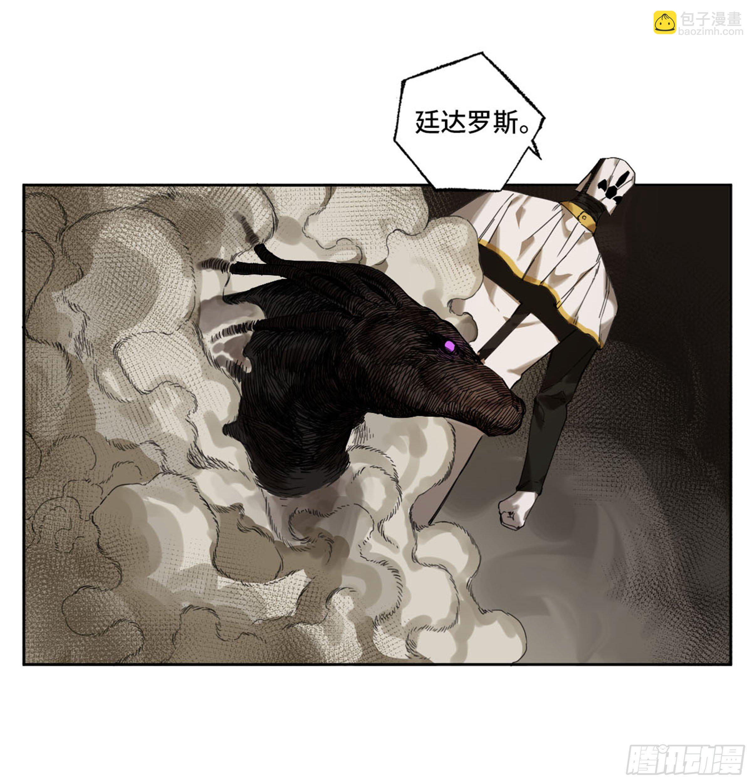 第二卷 138 先除掉一个28