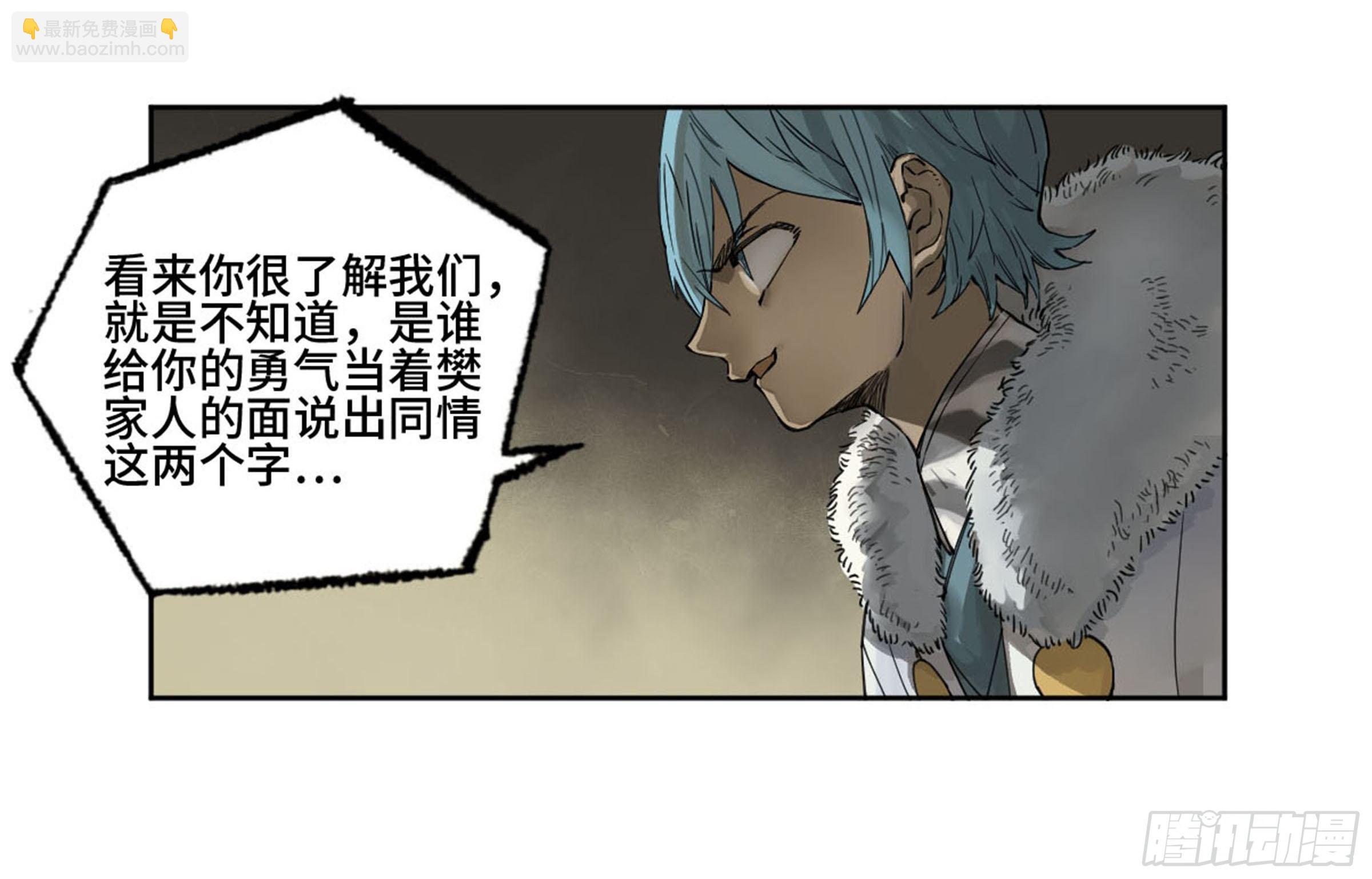 第二卷 138 先除掉一个3