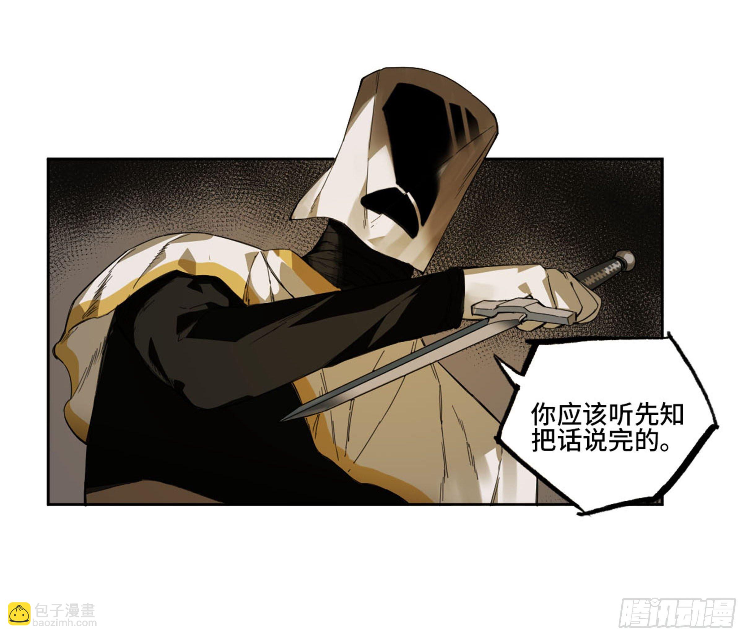 第二卷 138 先除掉一个37