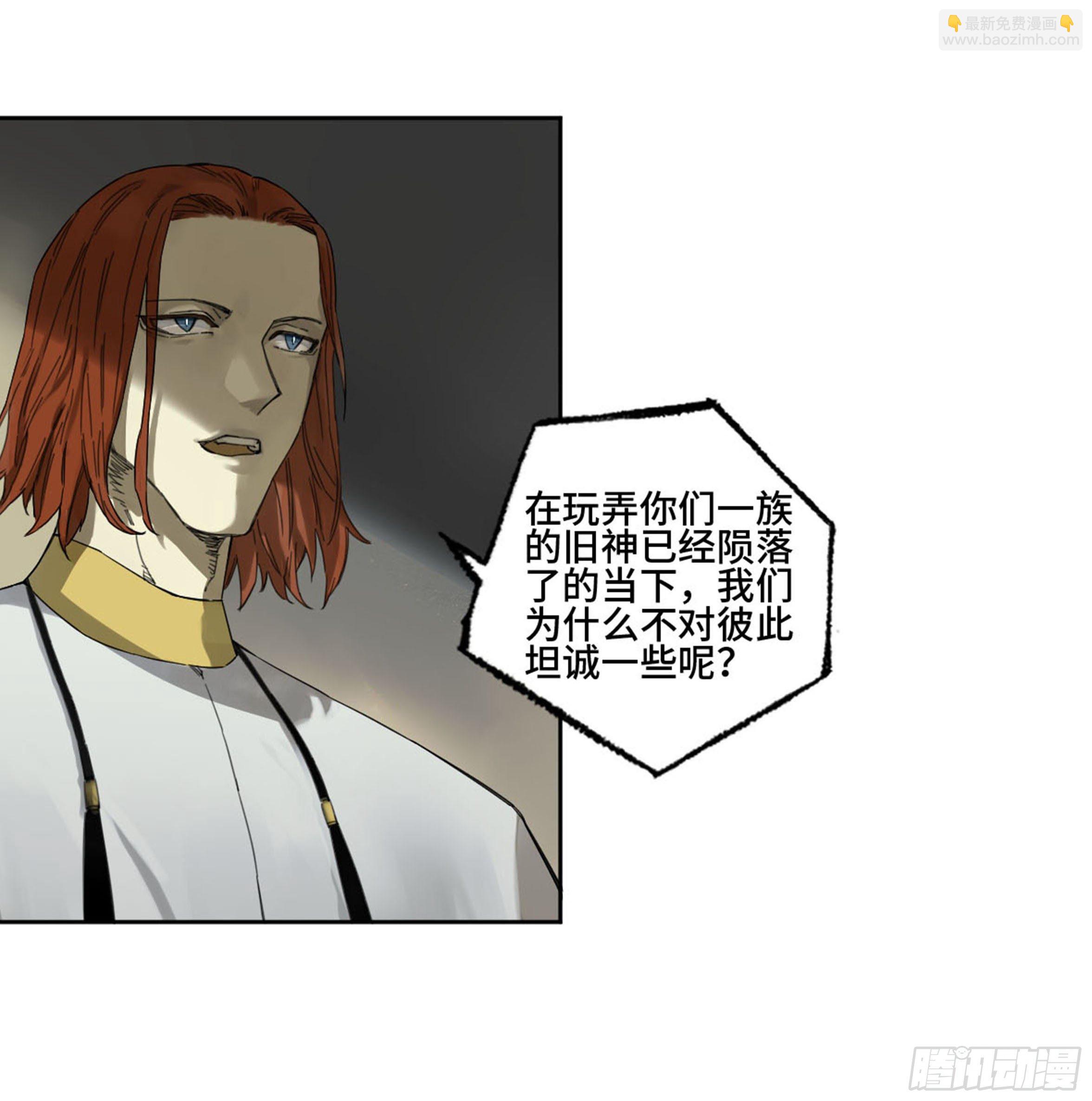 第二卷 138 先除掉一个4