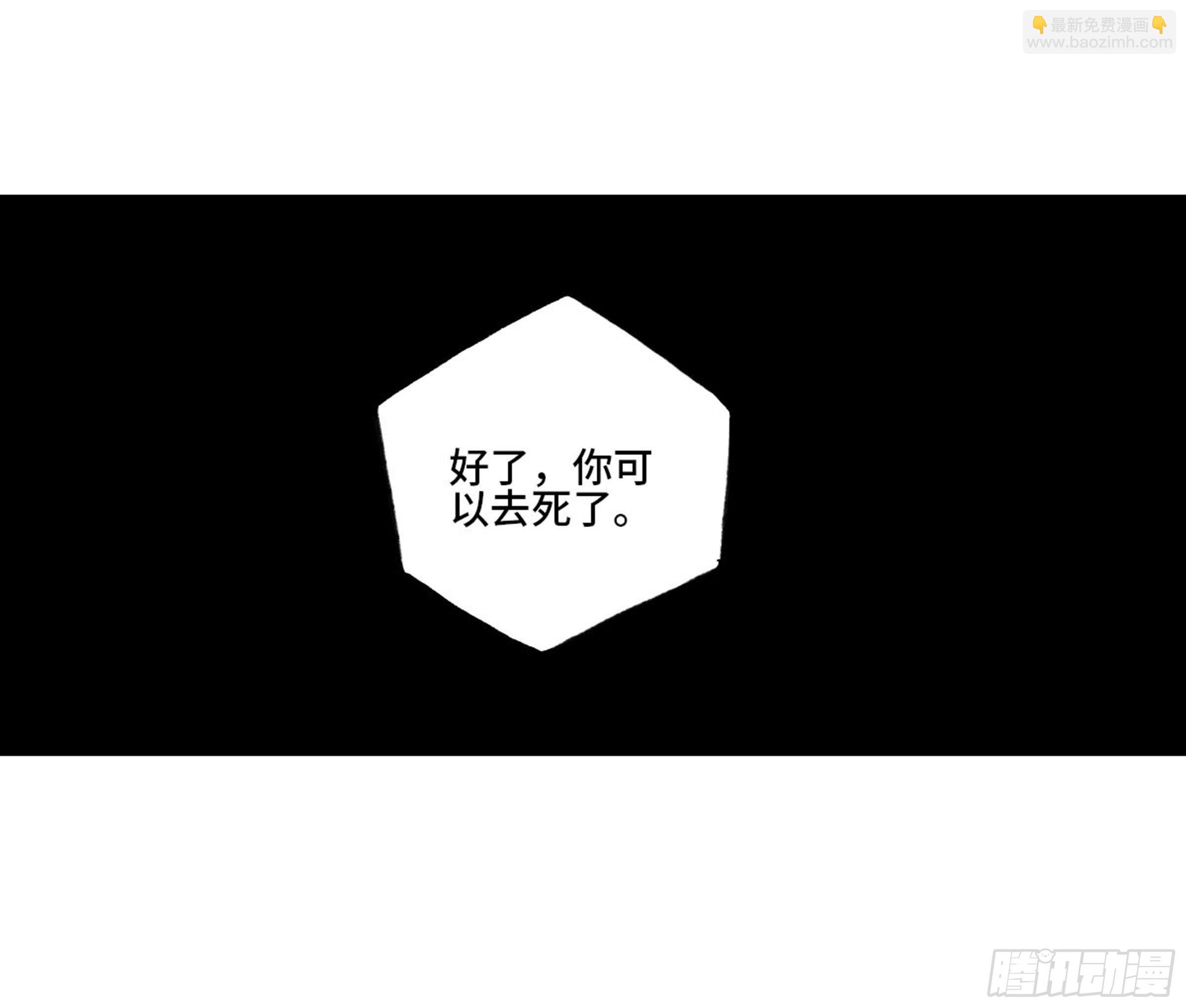 第二卷 138 先除掉一个44