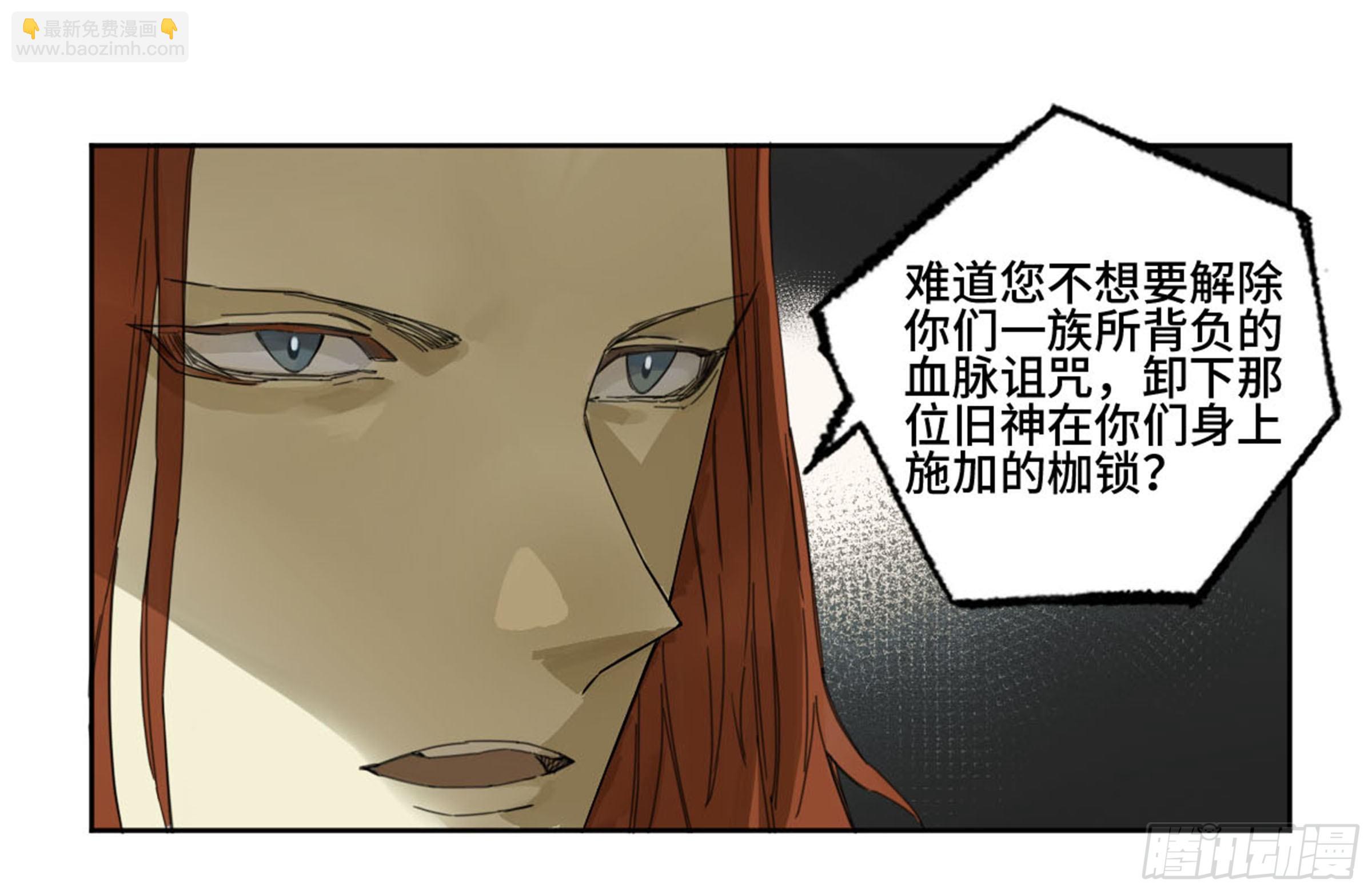 第二卷 138 先除掉一个5