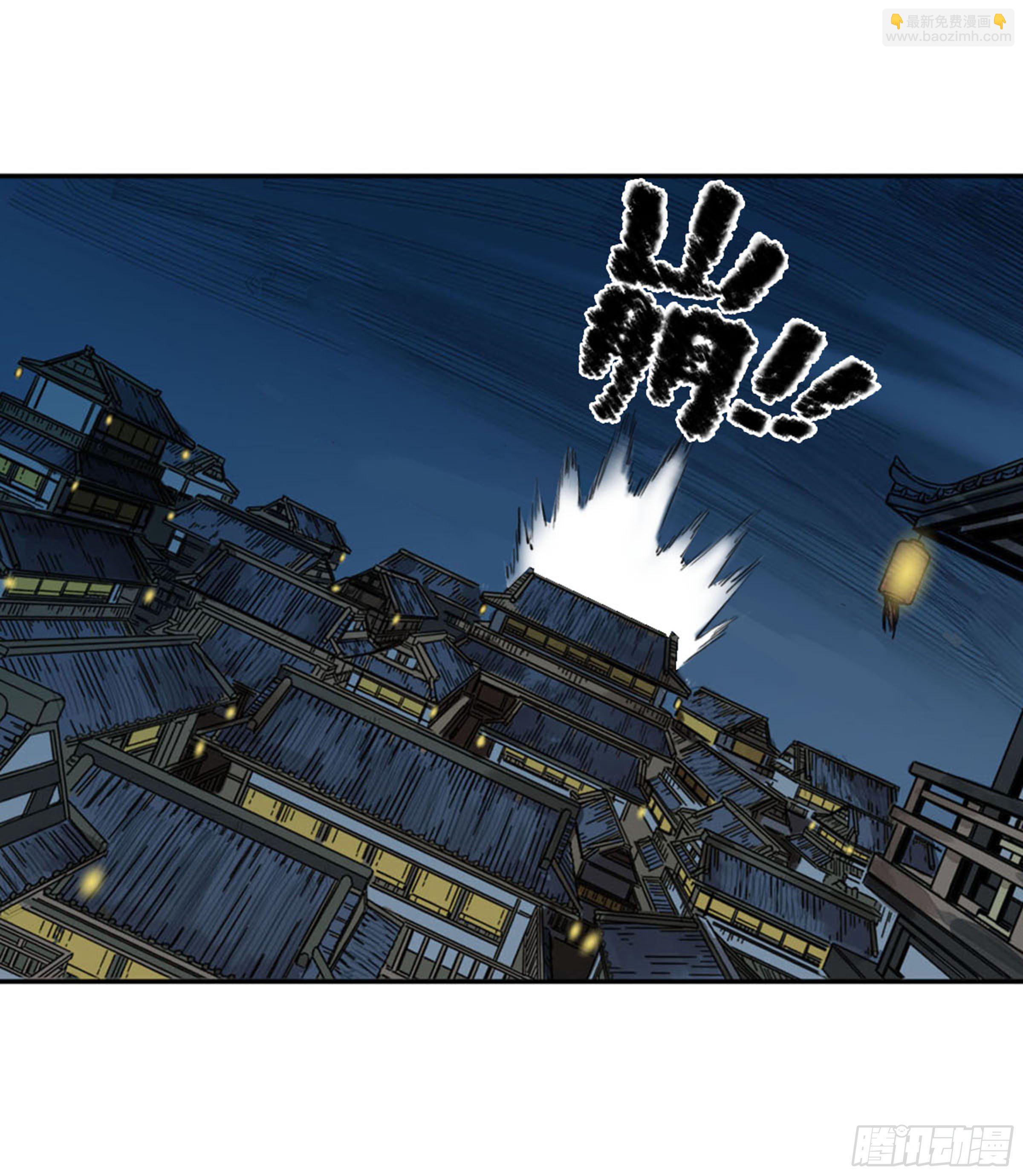 第二卷 138 先除掉一个52