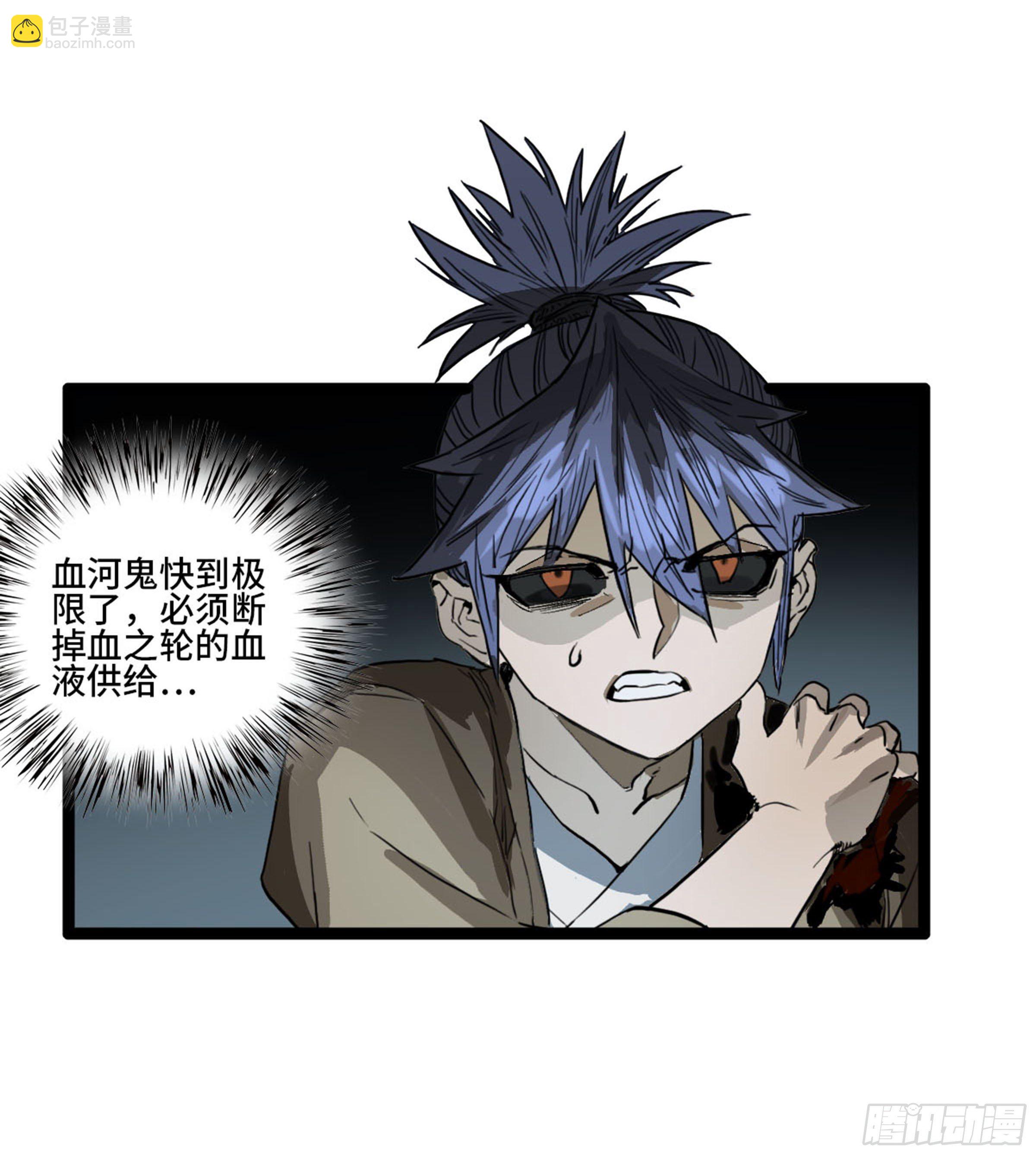 第二卷 138 先除掉一个54