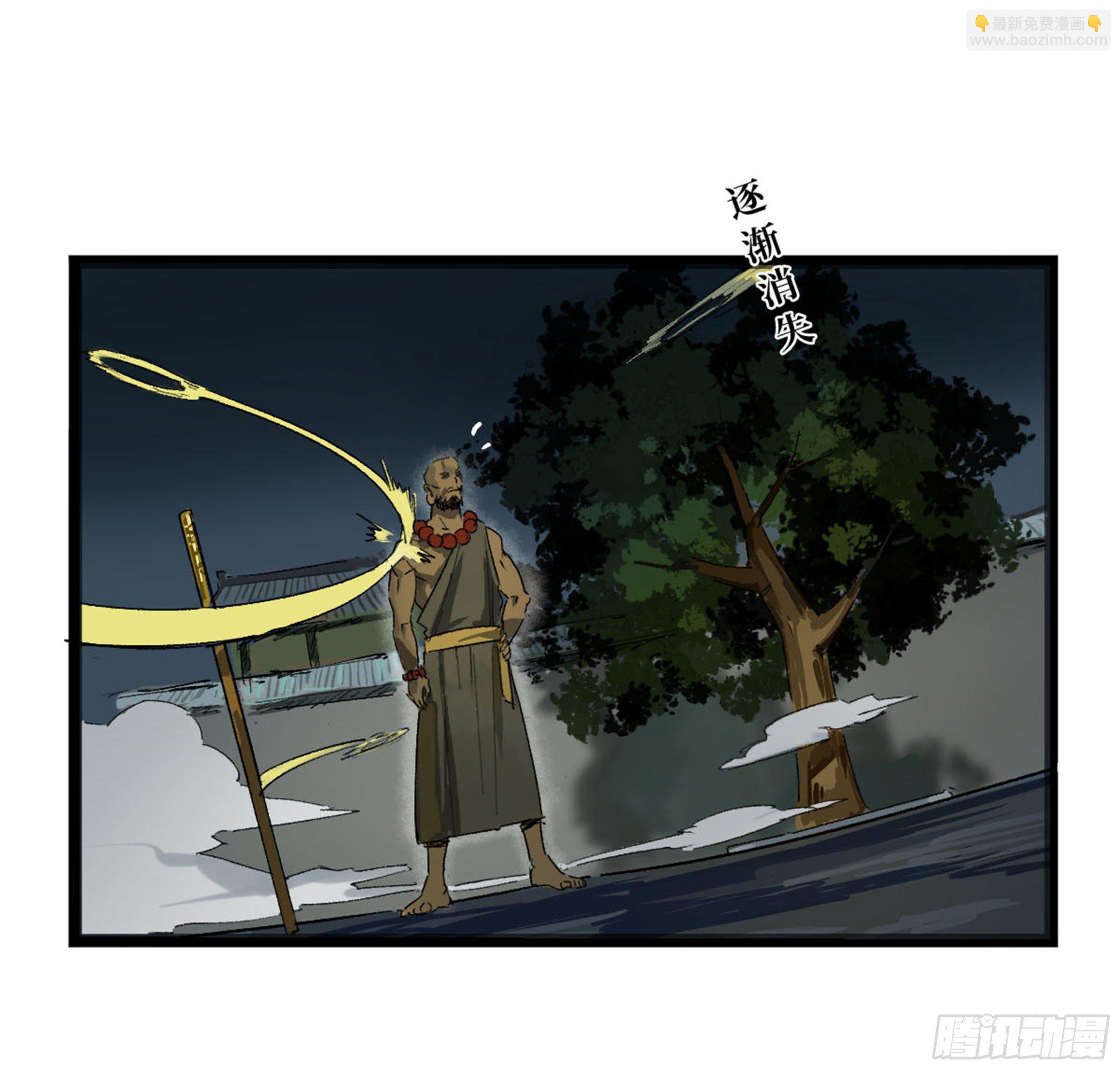 第二卷 138 先除掉一个55