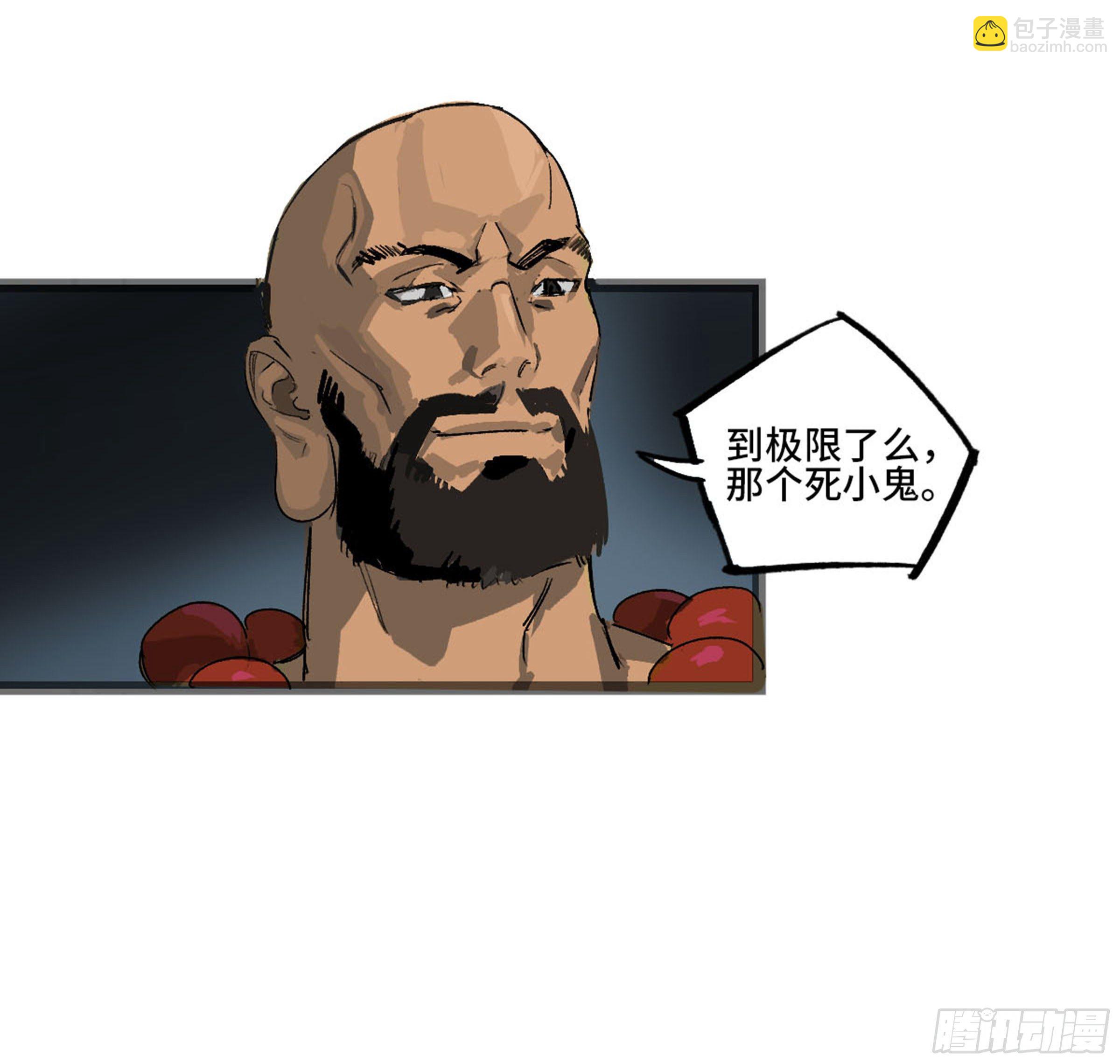 第二卷 138 先除掉一个56
