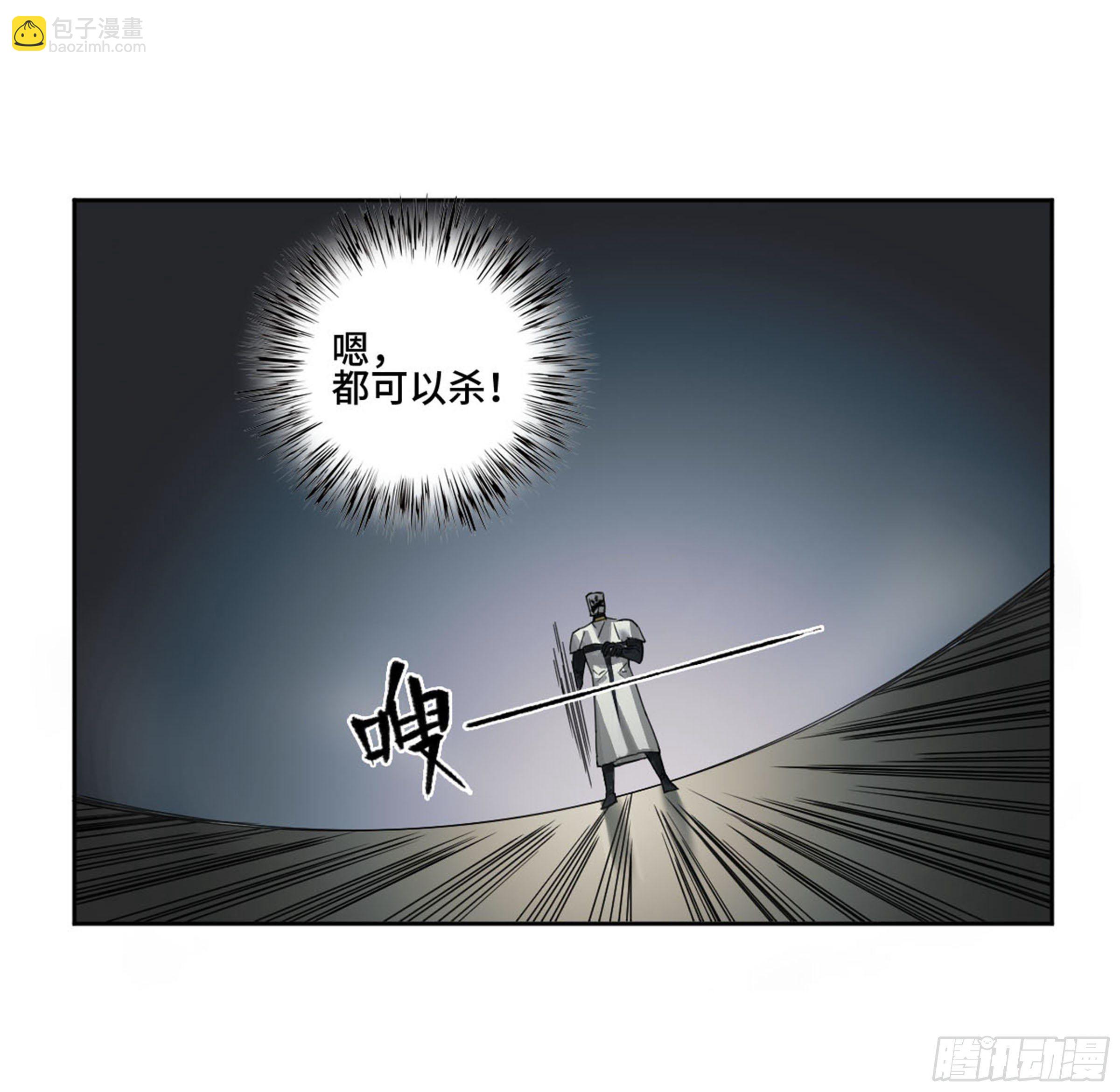 第二卷 138 先除掉一个9