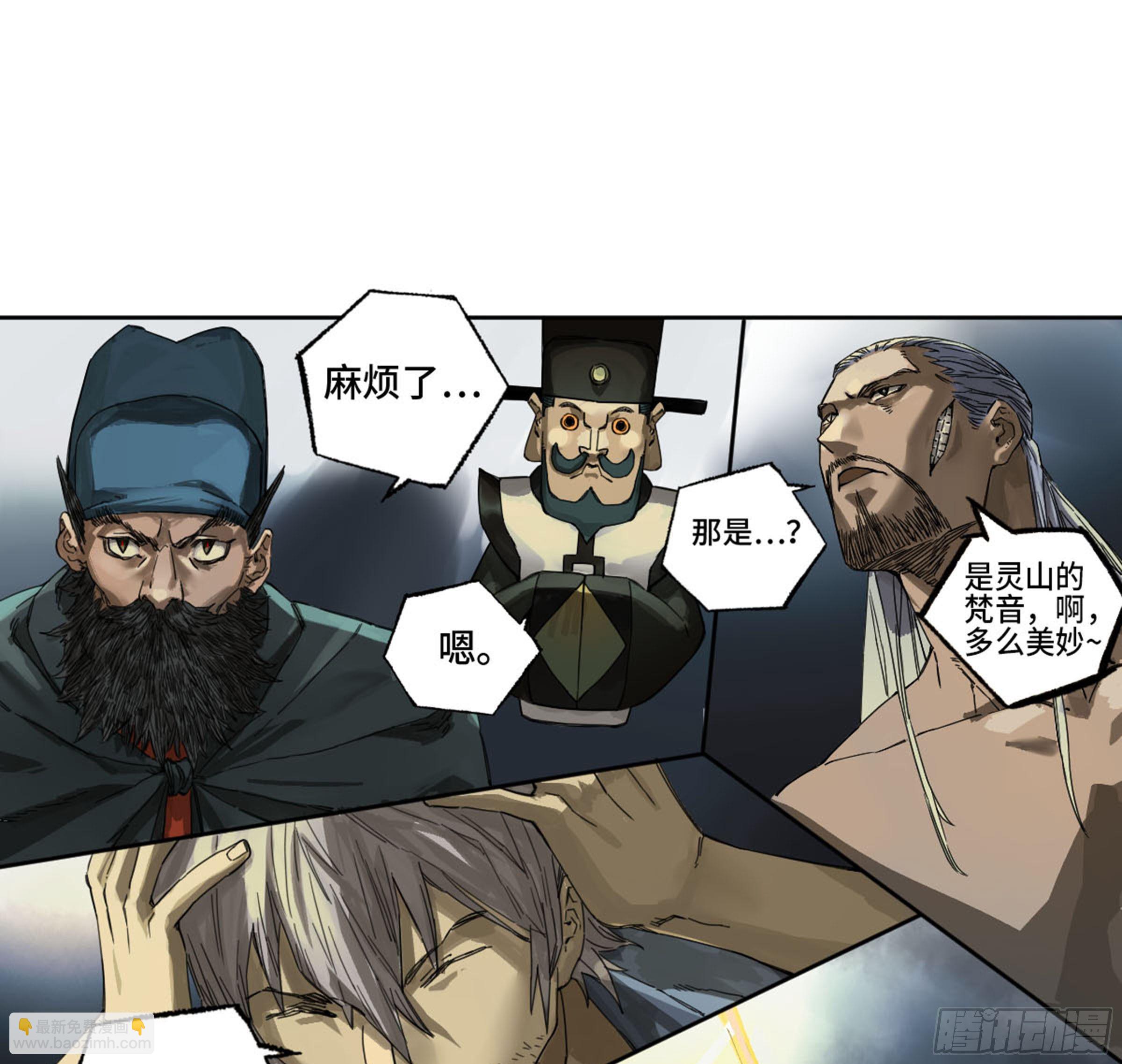 第二卷 139 降临11