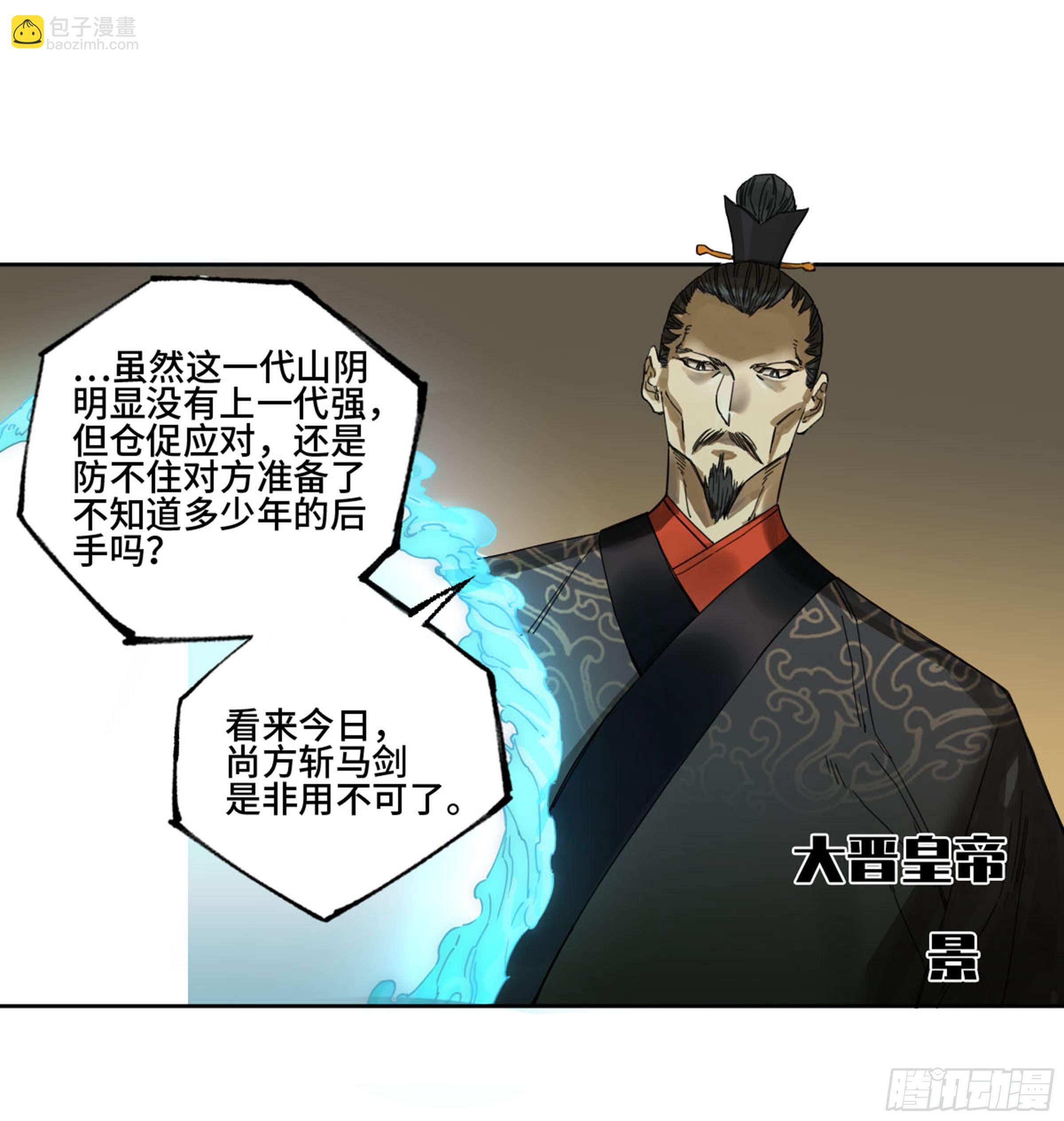 第二卷 139 降临13