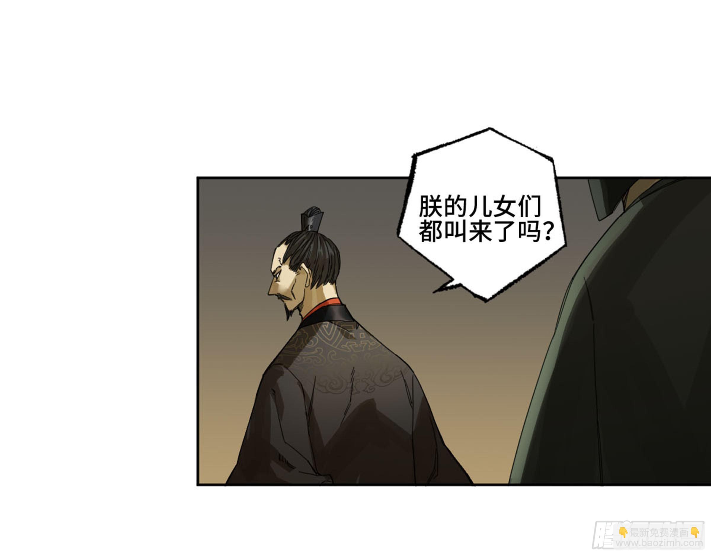 第二卷 139 降临15