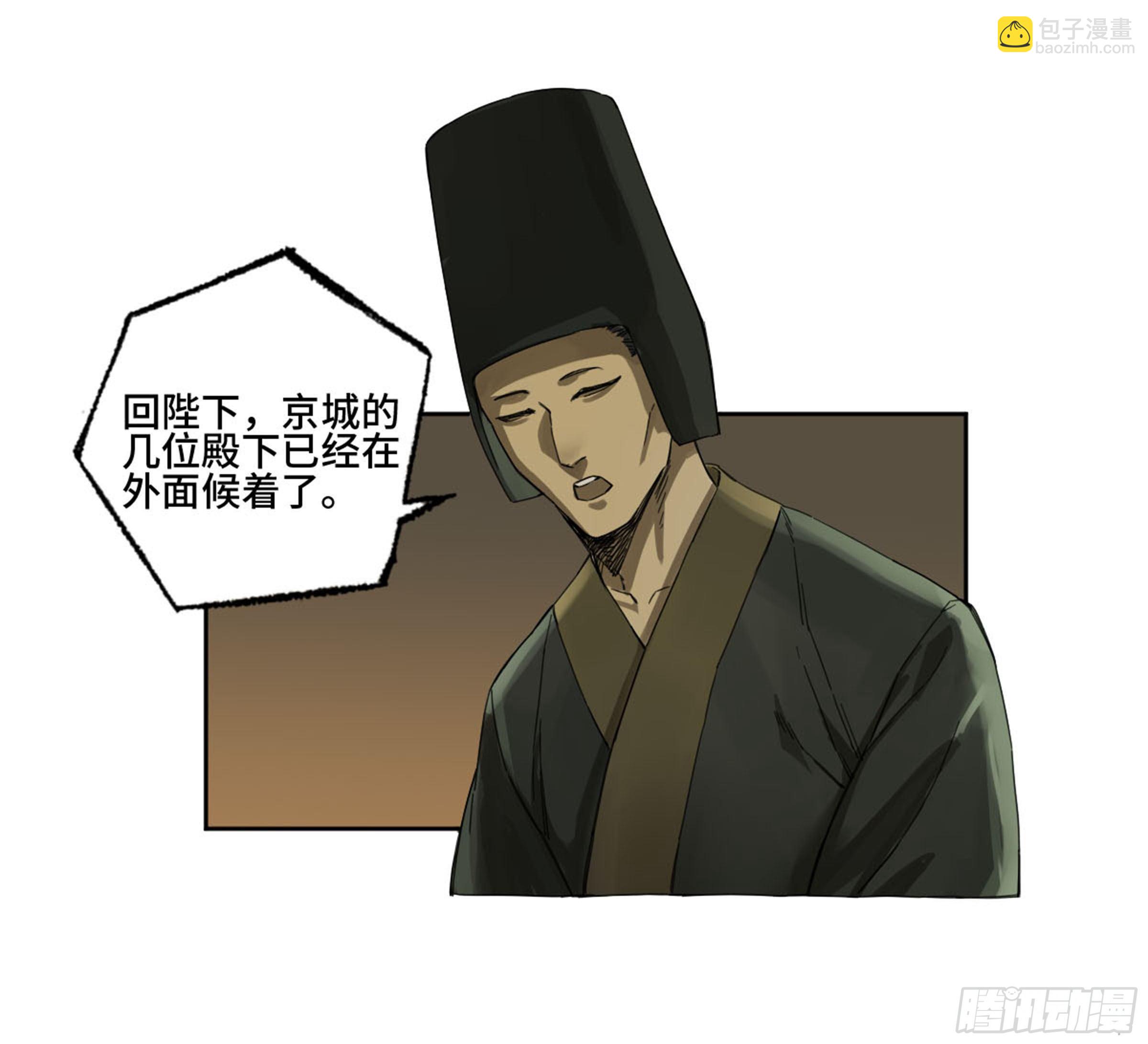 第二卷 139 降临16