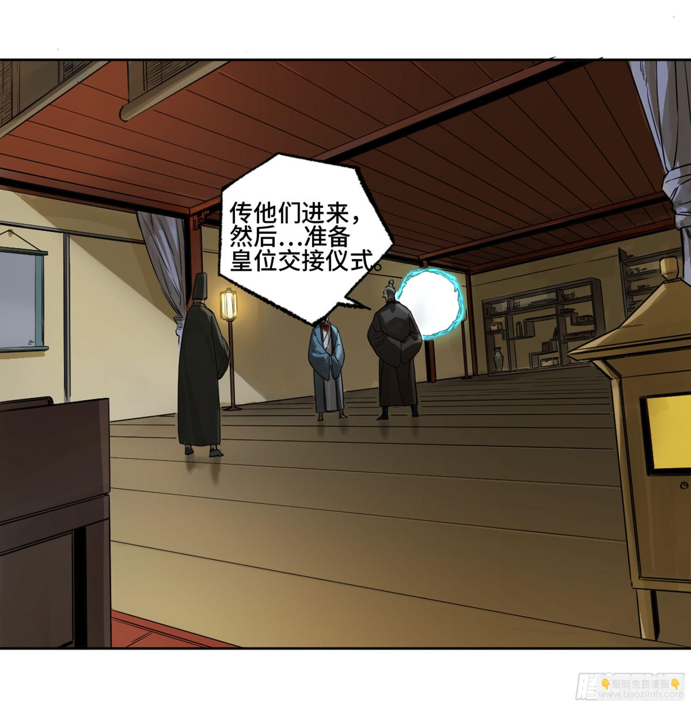 第二卷 139 降临17
