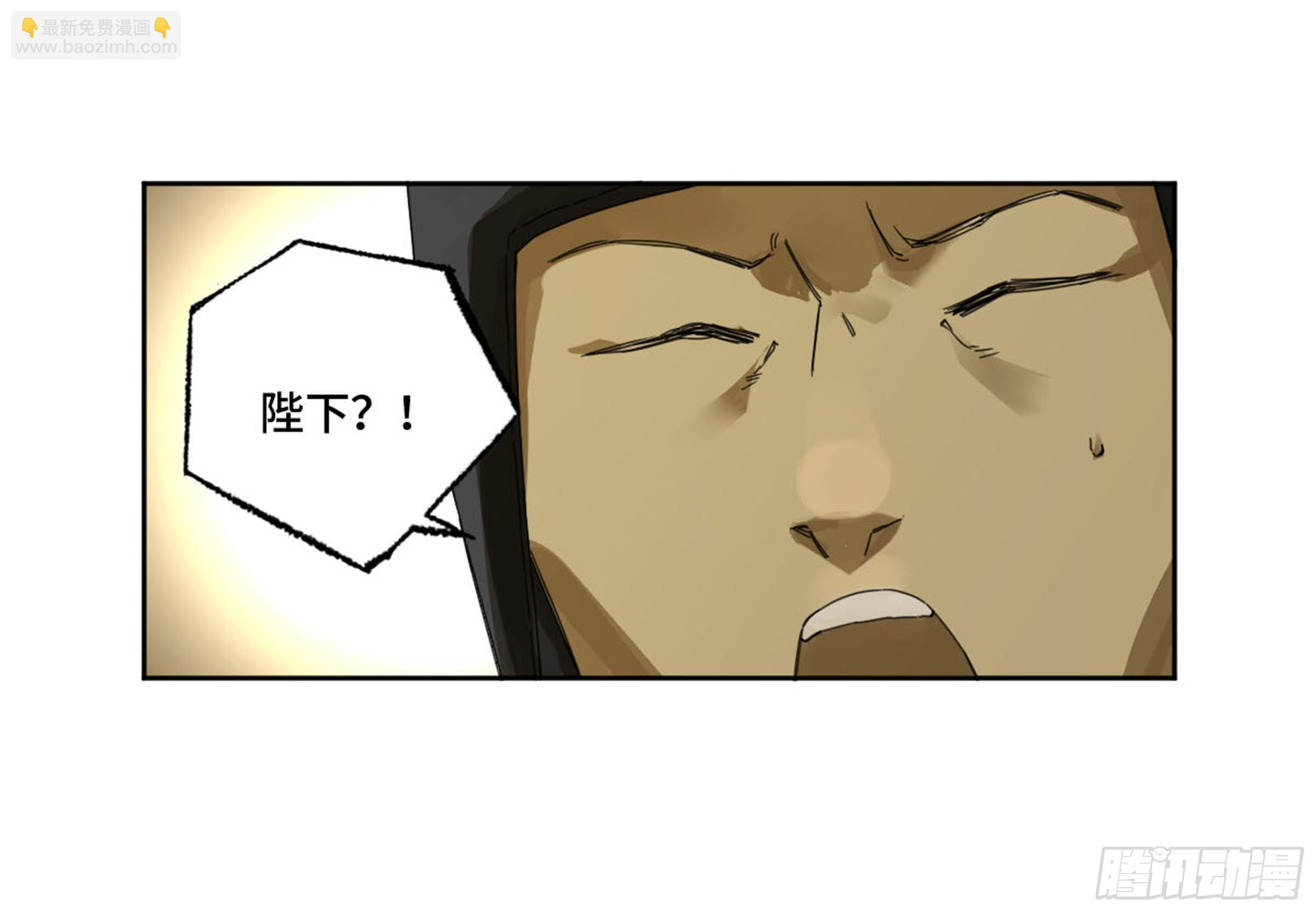 第二卷 139 降临18