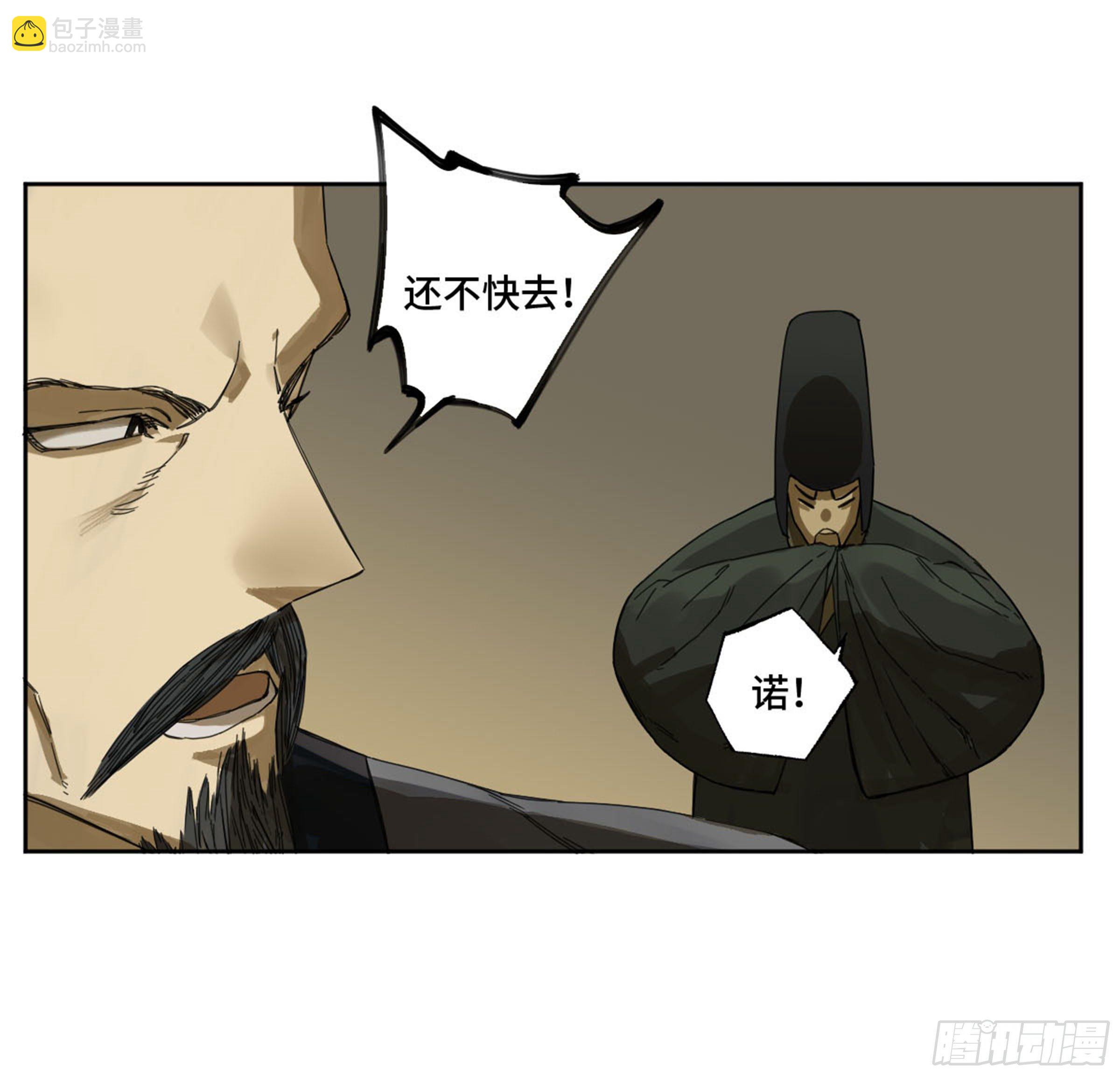 第二卷 139 降临19