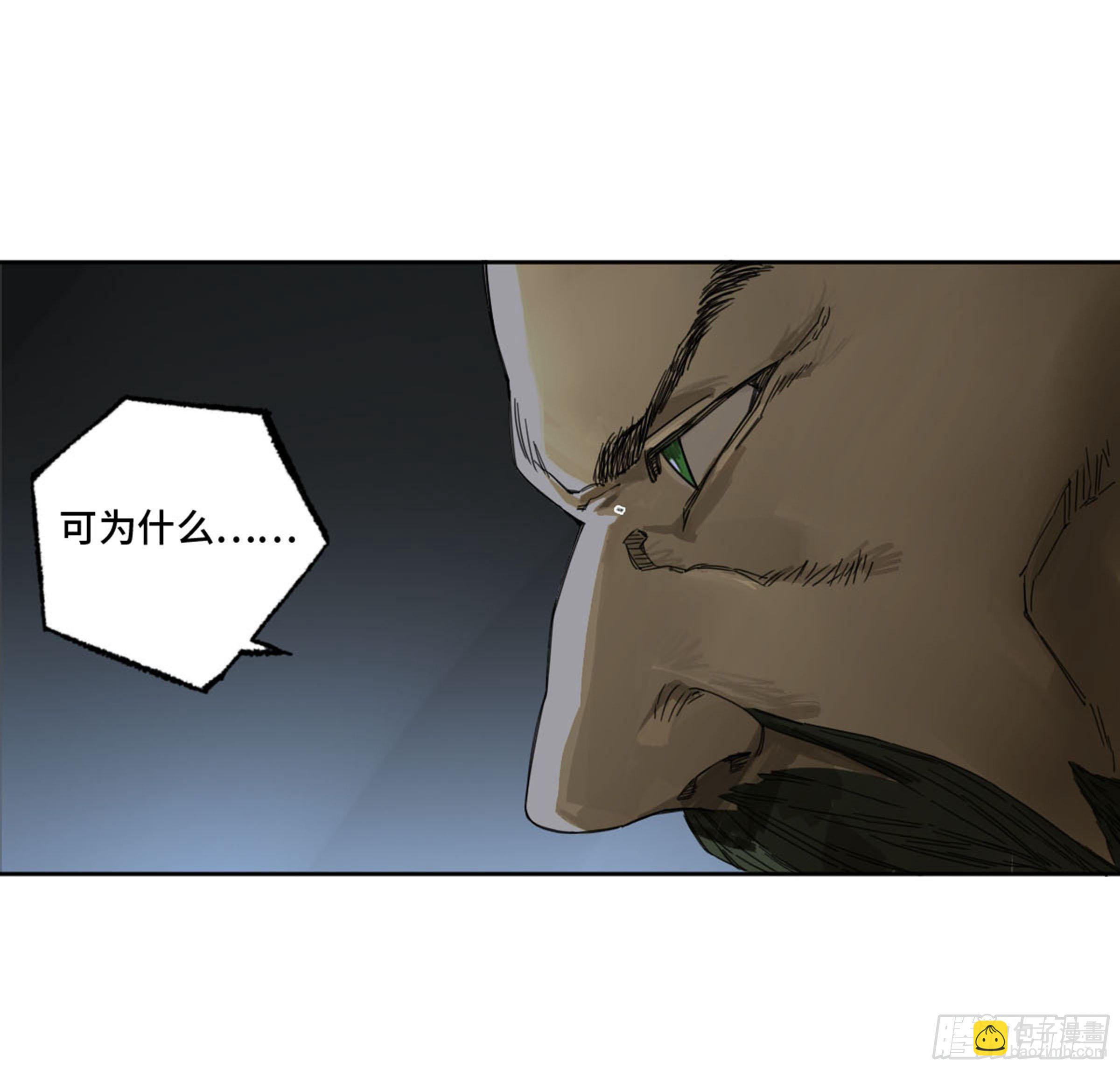第二卷 139 降临2