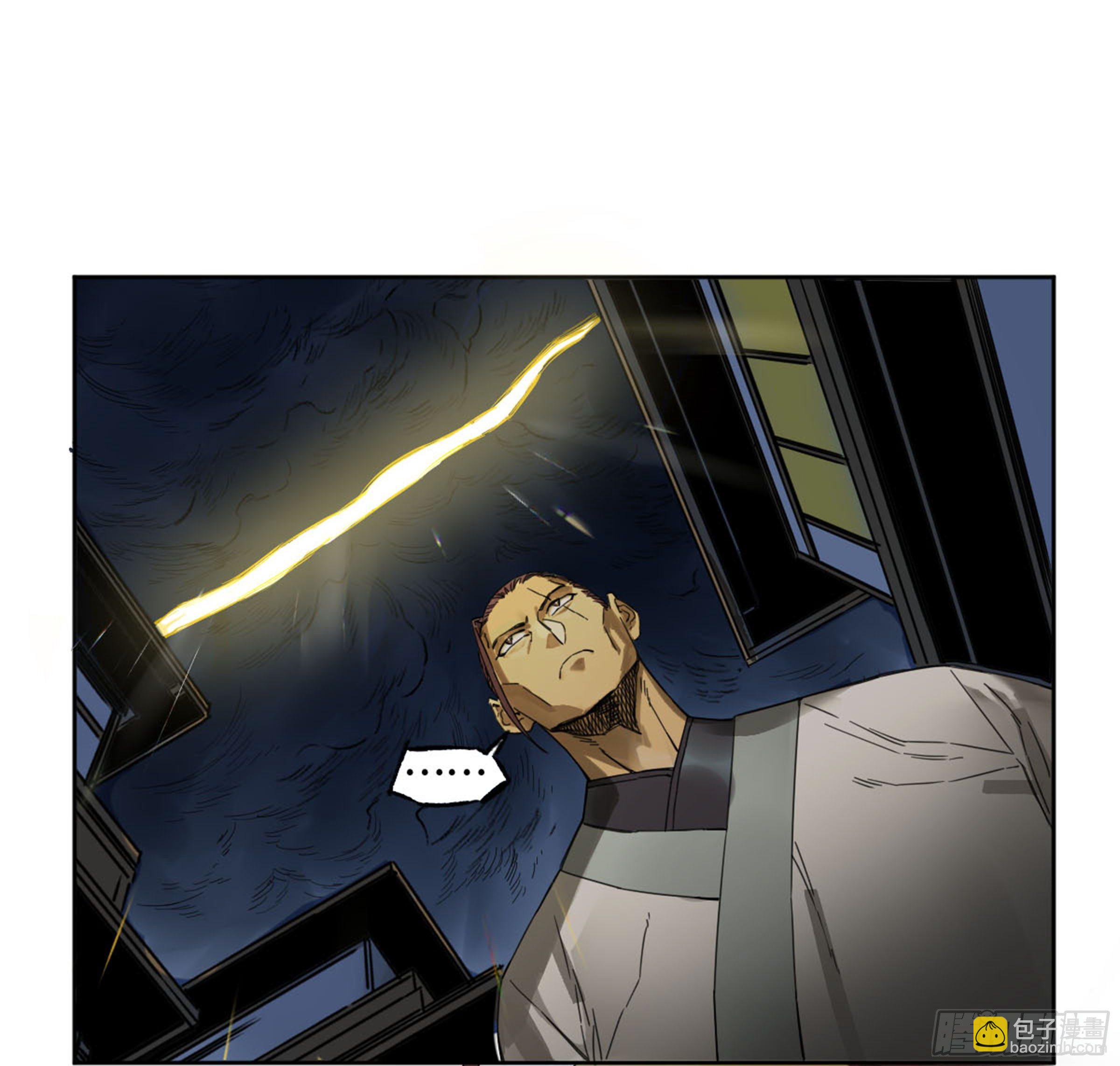 第二卷 139 降临20