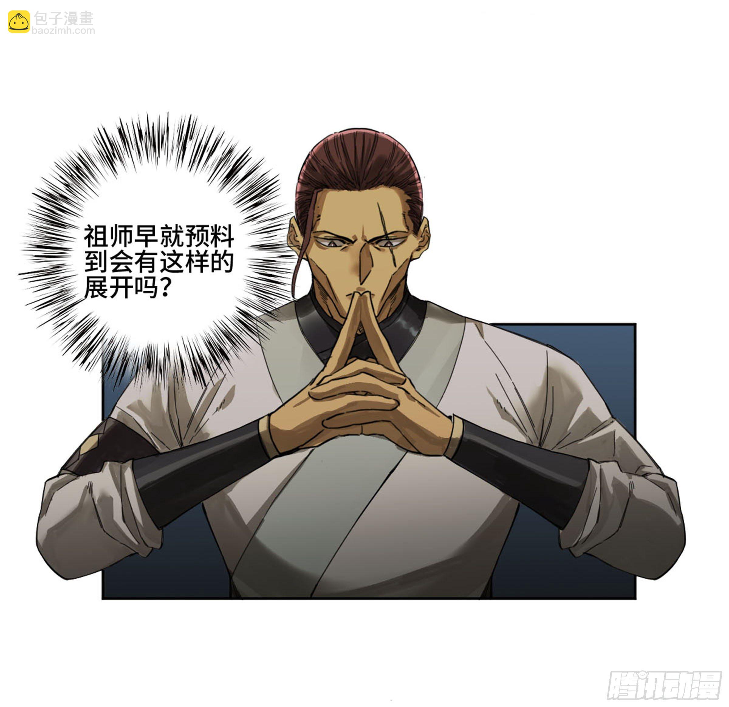第二卷 139 降临23