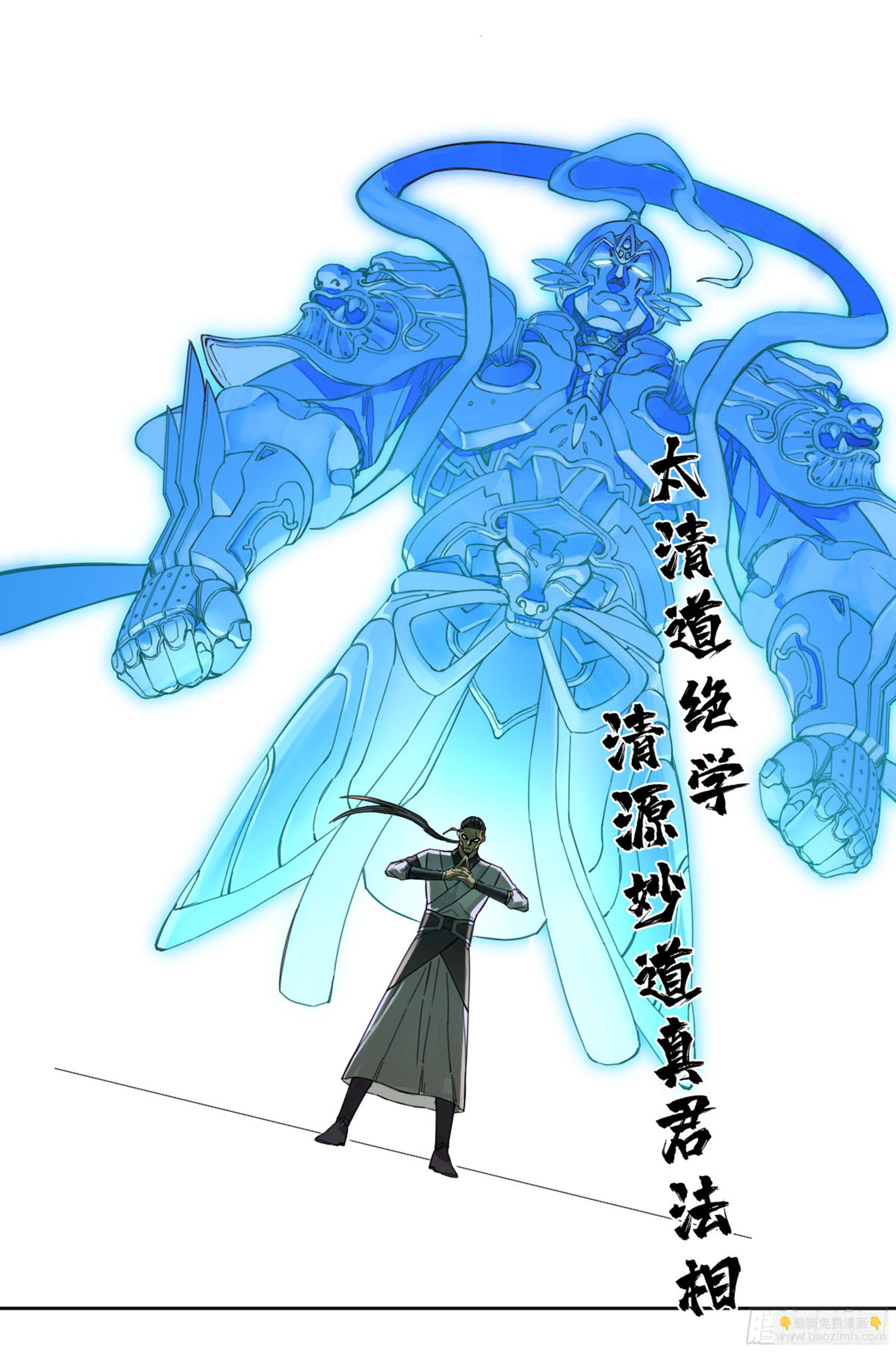 第二卷 139 降临24