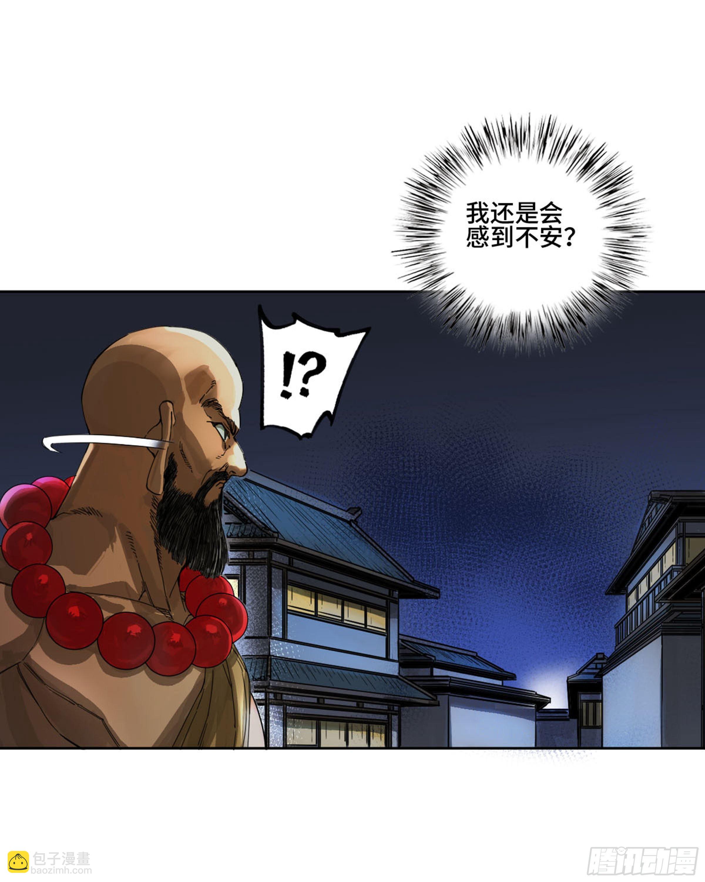 第二卷 139 降临3