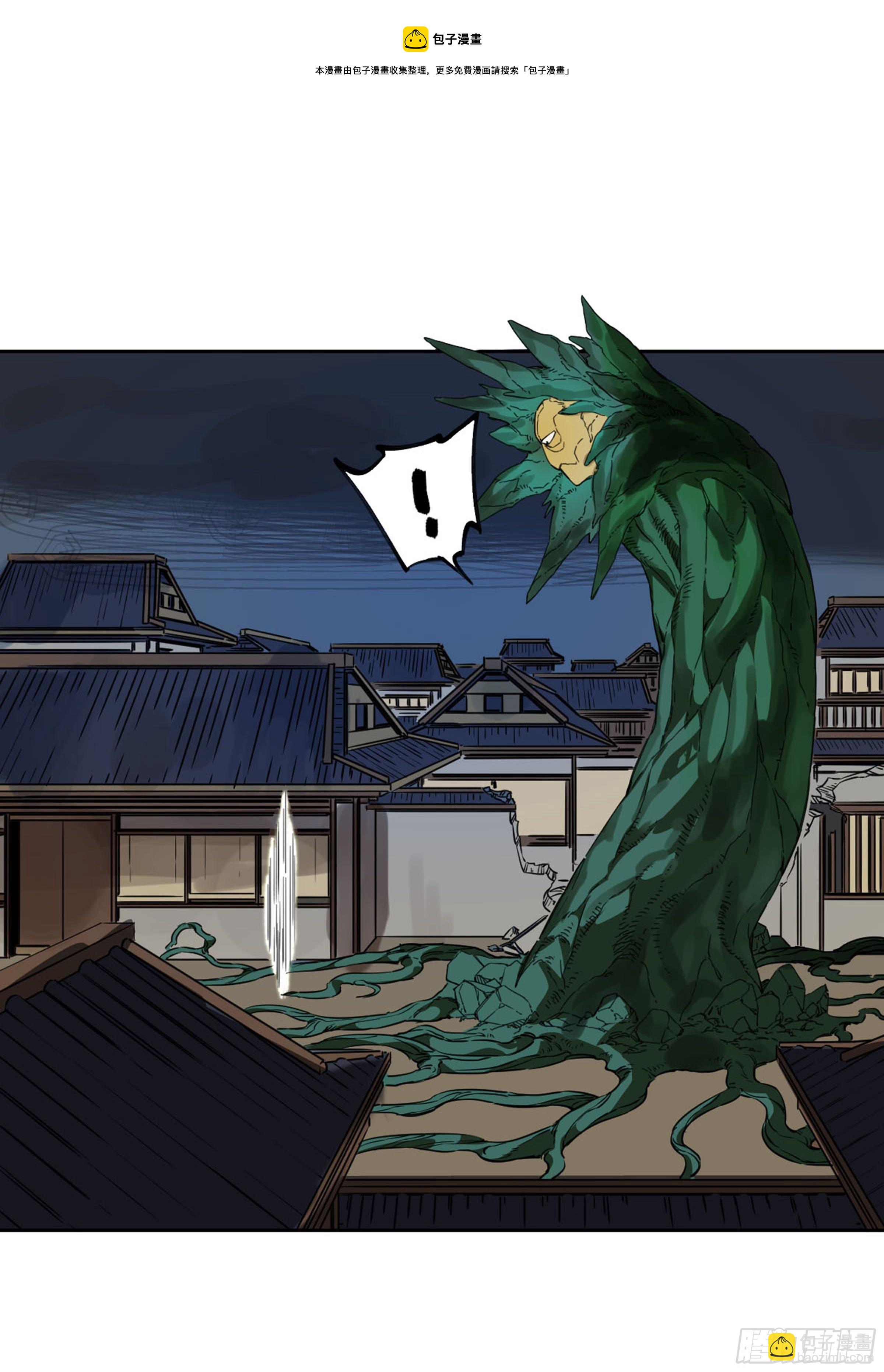 第二卷 139 降临42