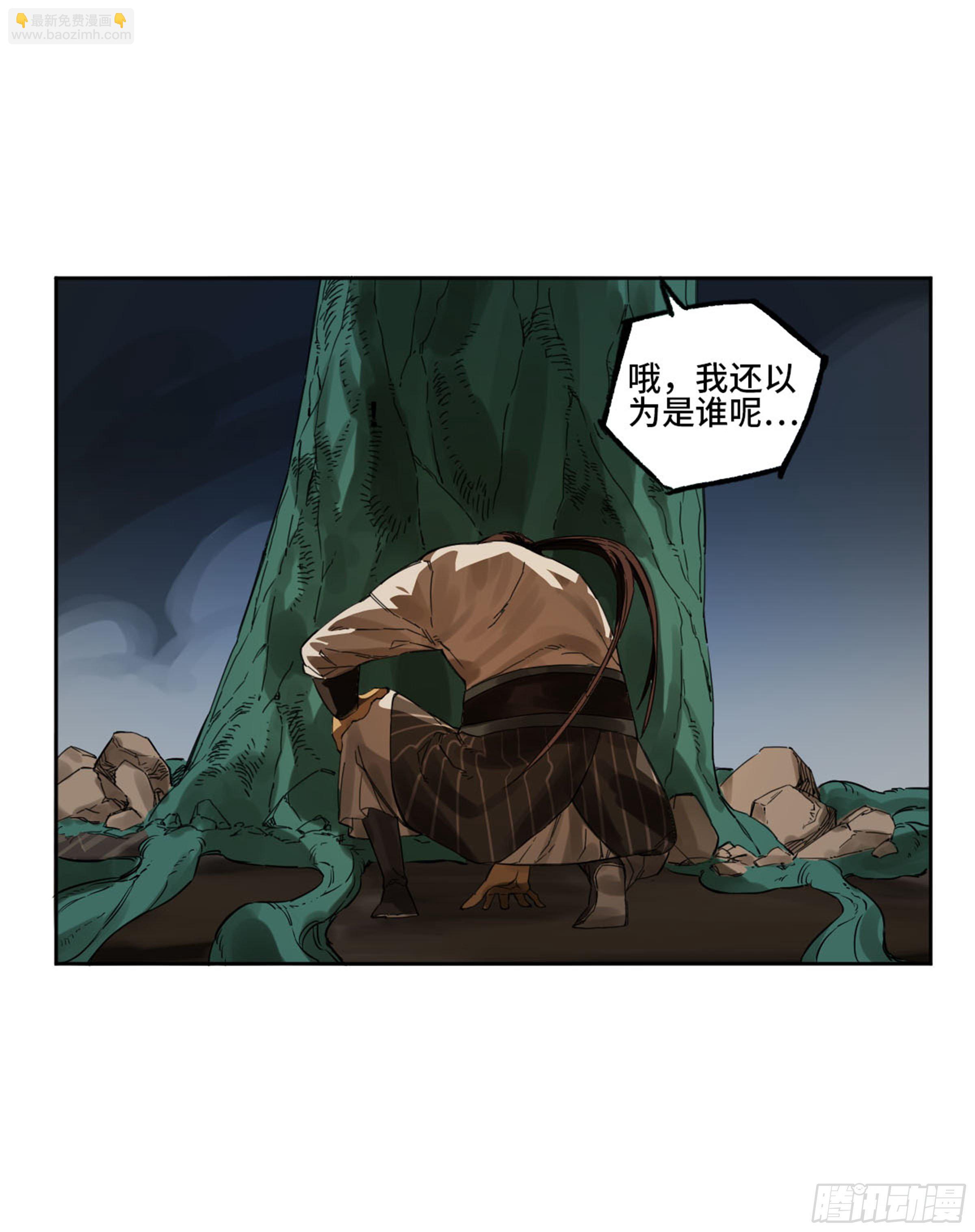 第二卷 139 降临43