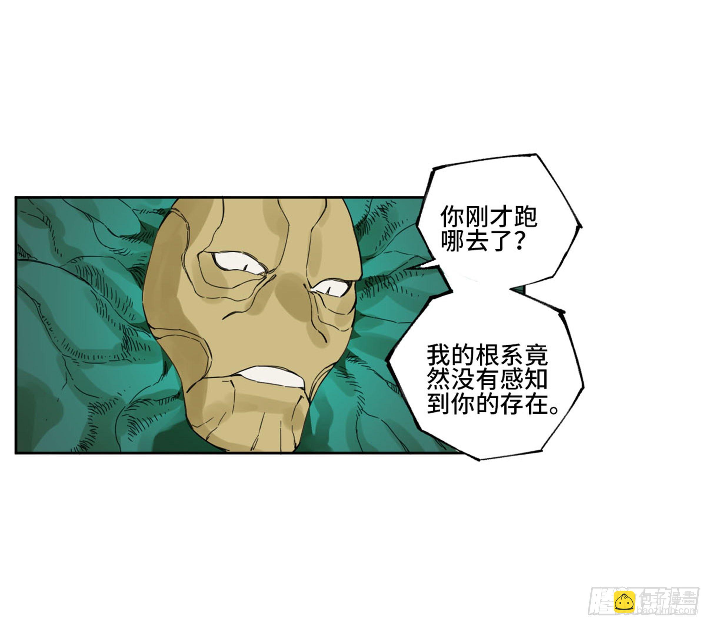 第二卷 139 降临44