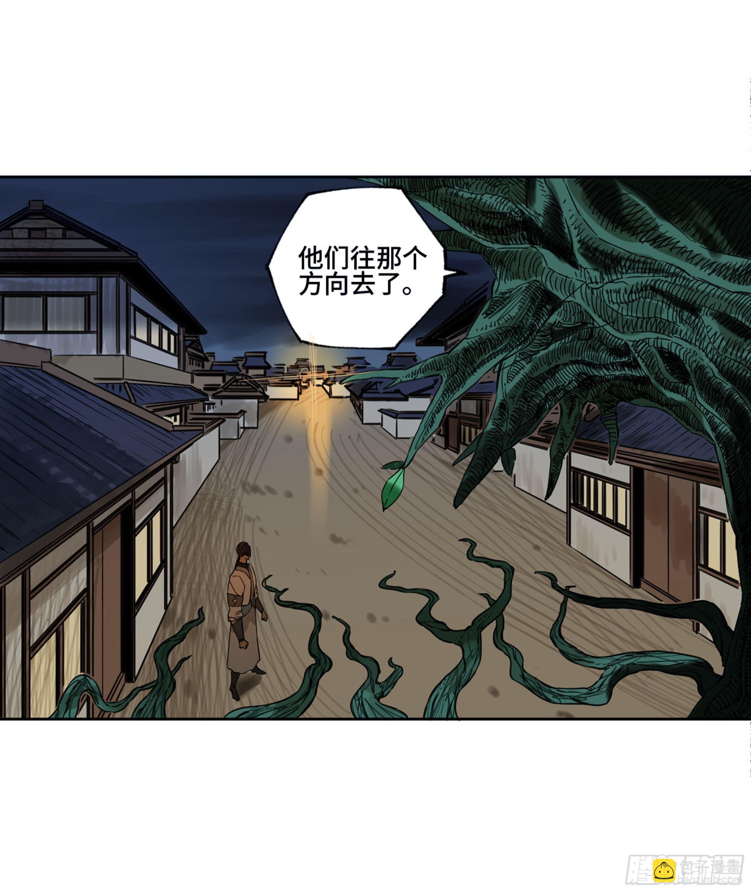 第二卷 139 降临52
