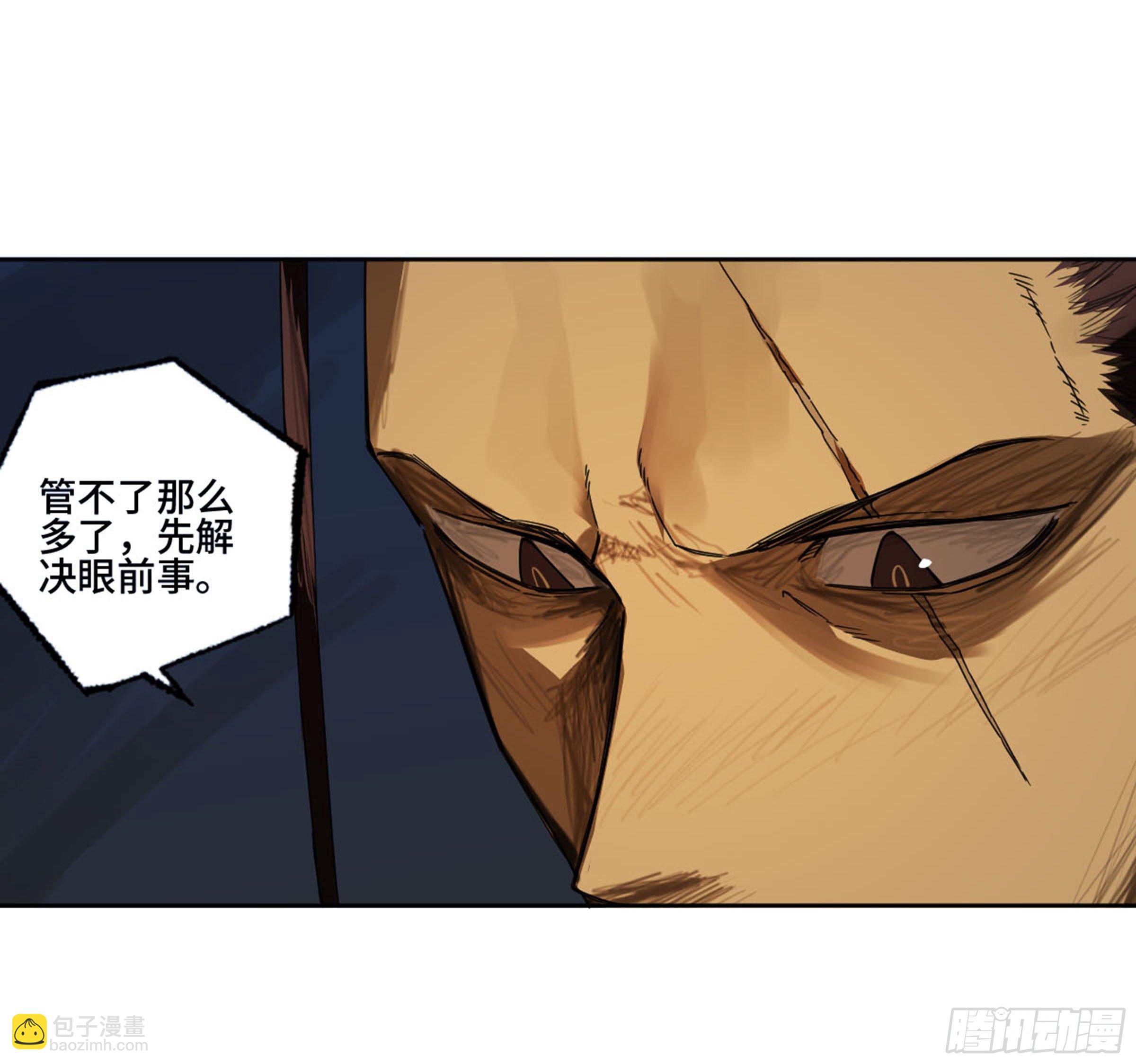 第二卷 139 降临55