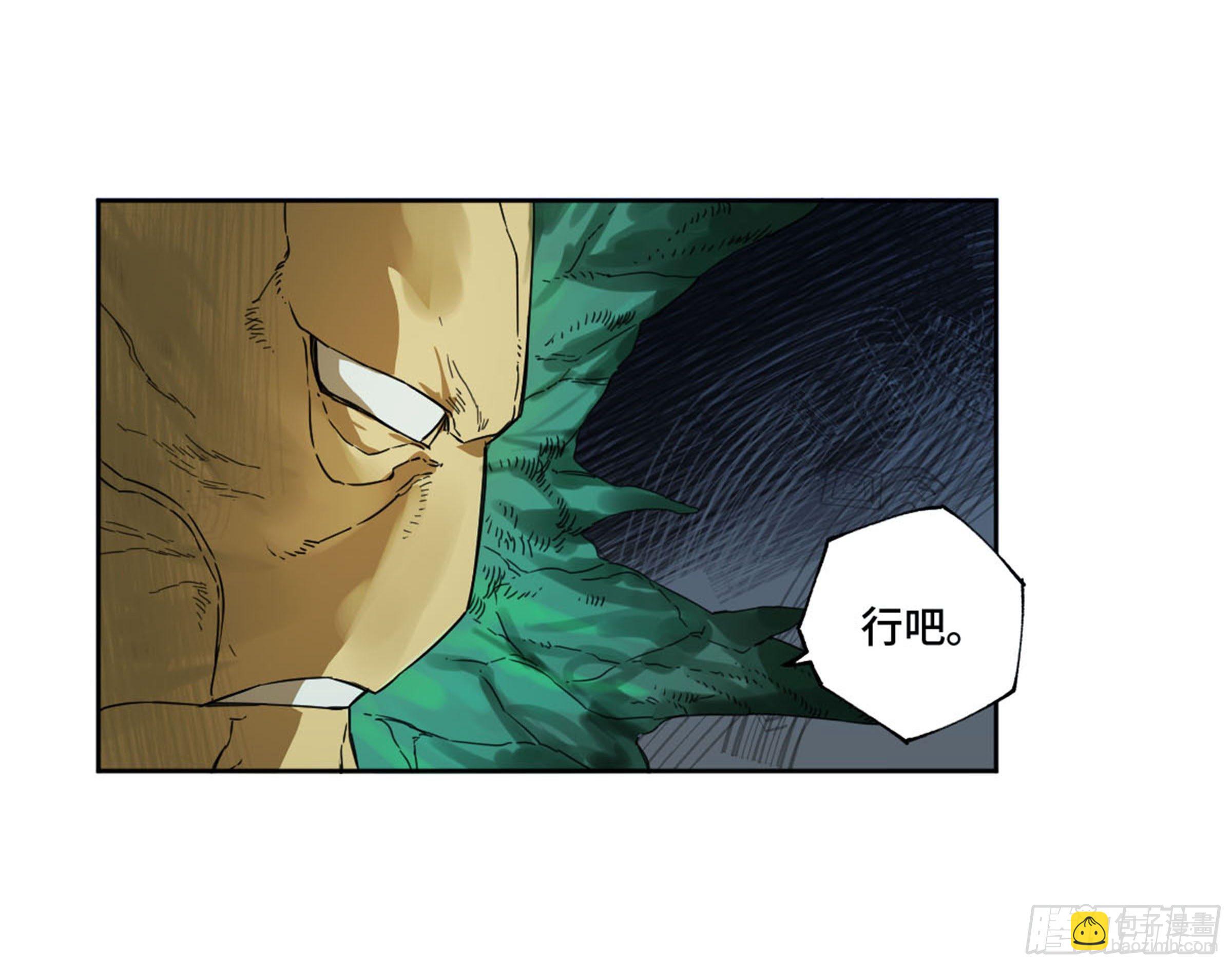 第二卷 139 降临56