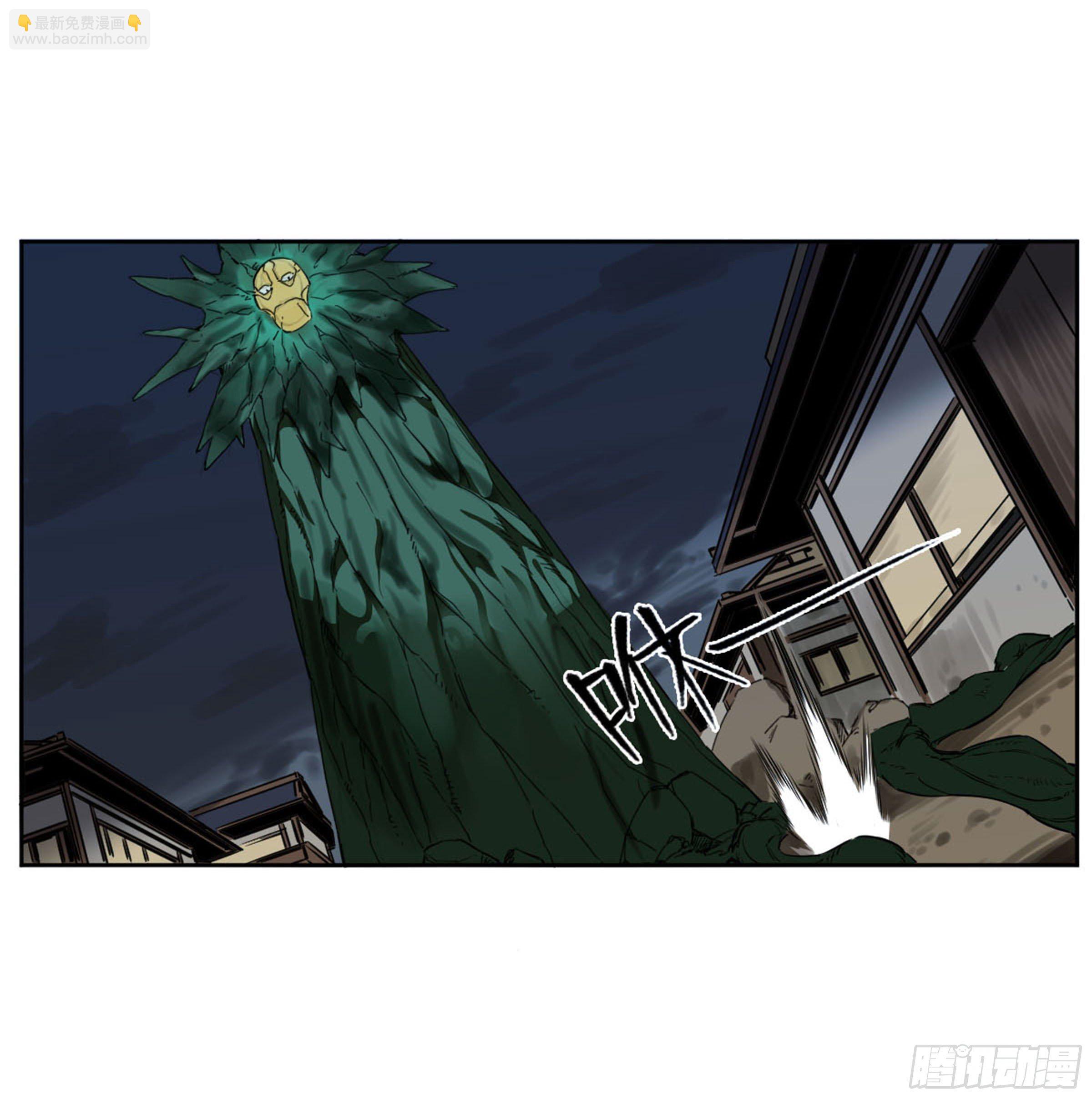 第二卷 139 降临57